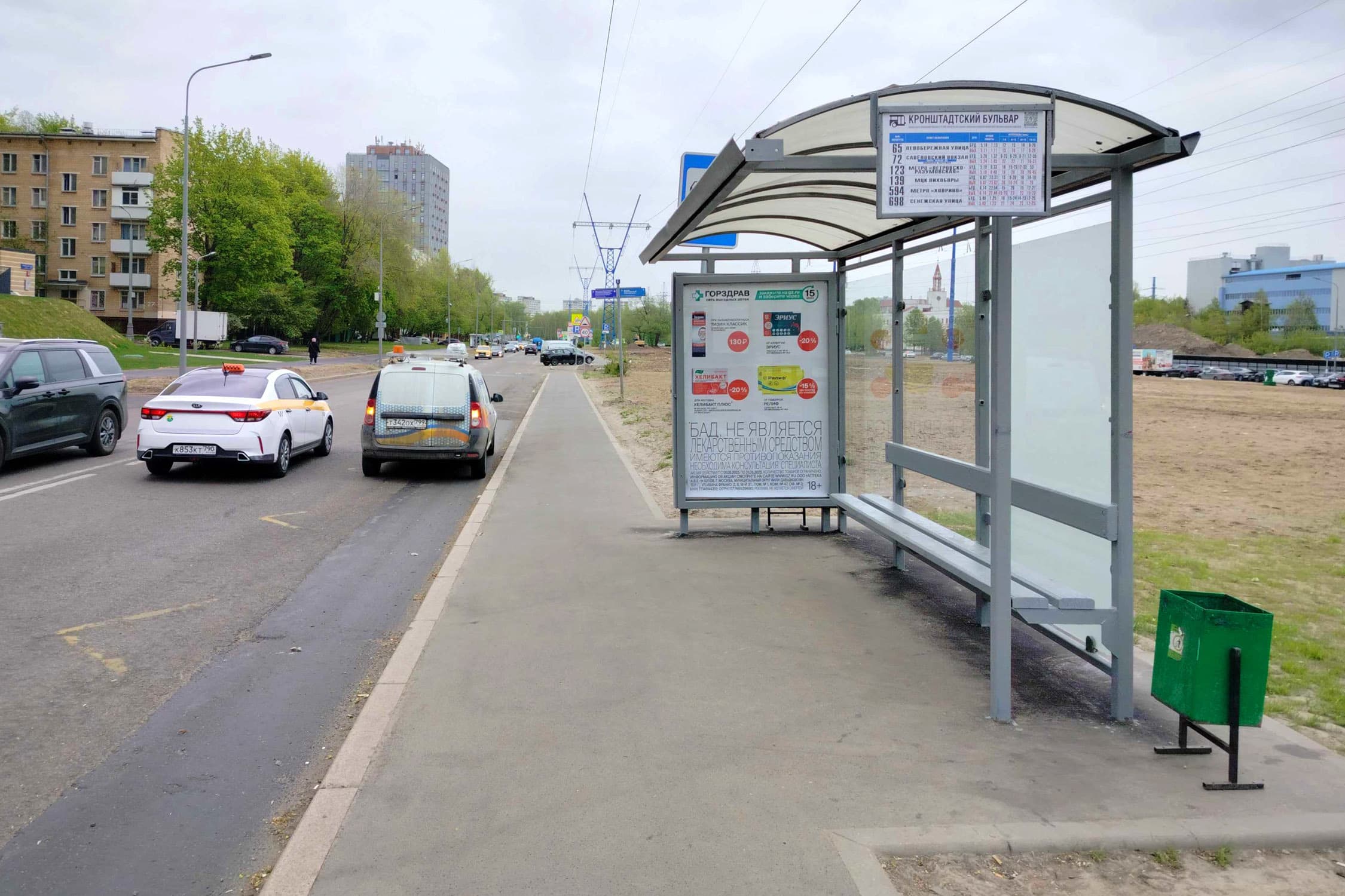 Москва. Кронштадтский бульвар - ост. "Кронштадский бульвар" (из центра), сторона А