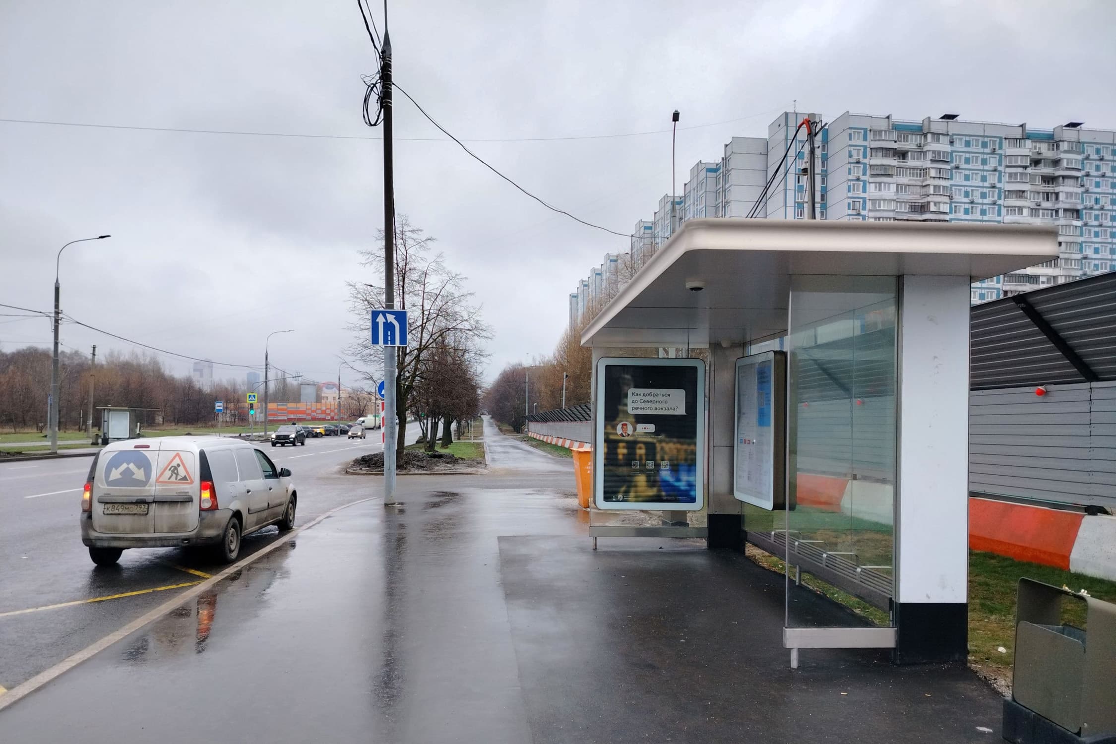 Москва. Крылатская ул.  33к1 - ост. "Крылатская ул.", сторона А