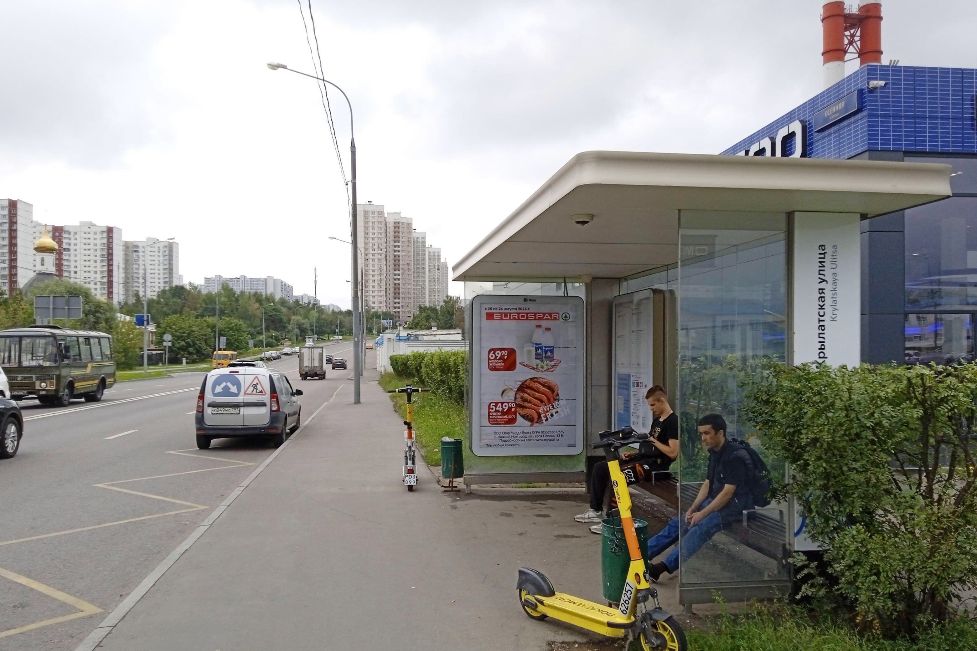 Москва. Крылатская ул., д.35 Крылатская ул. в/ц, сторона А
