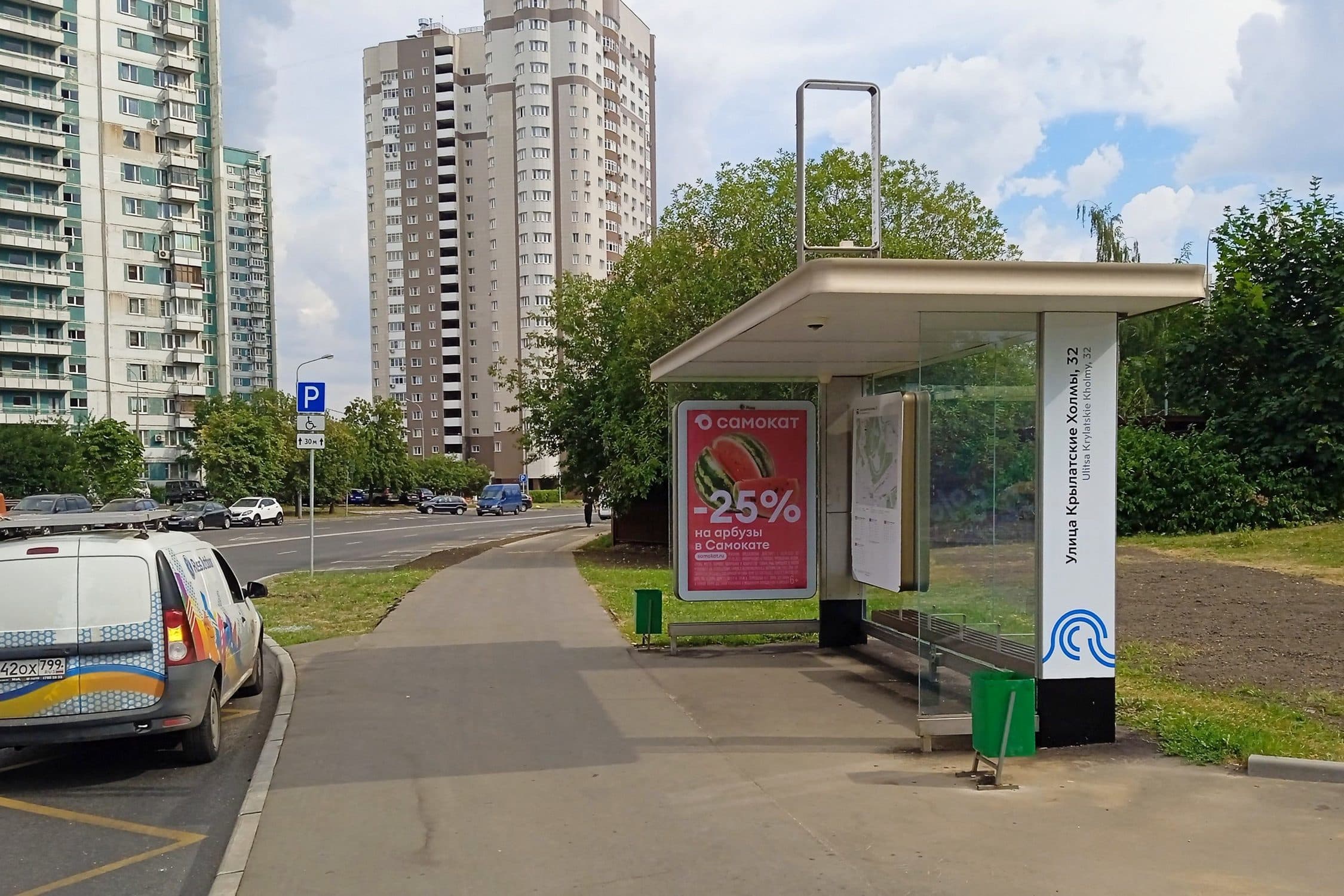 Москва. Крылатские Холмы ул.  49 - ост. "Ул. Крылатские Холмы 32", сторона А