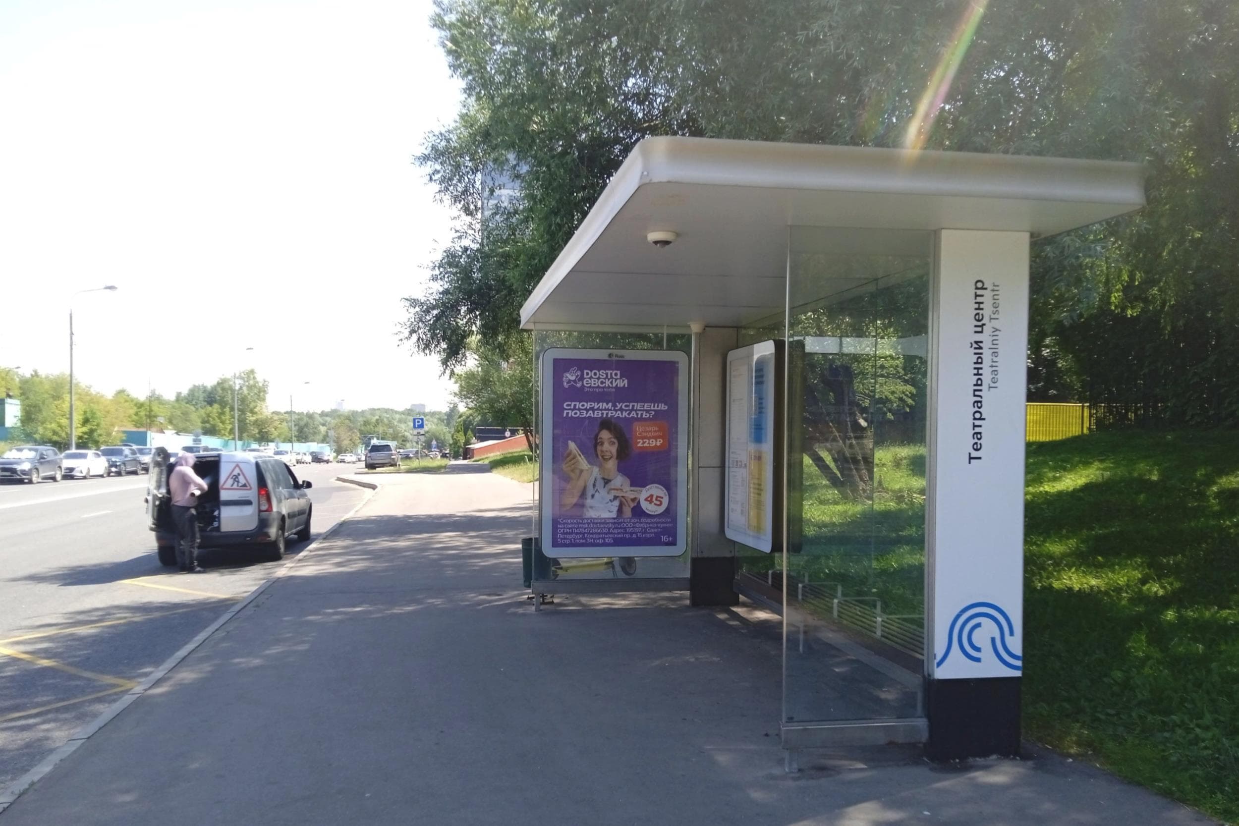 Москва. Крылатские Холмы ул., д.11 Поликлиника в/ц, сторона А