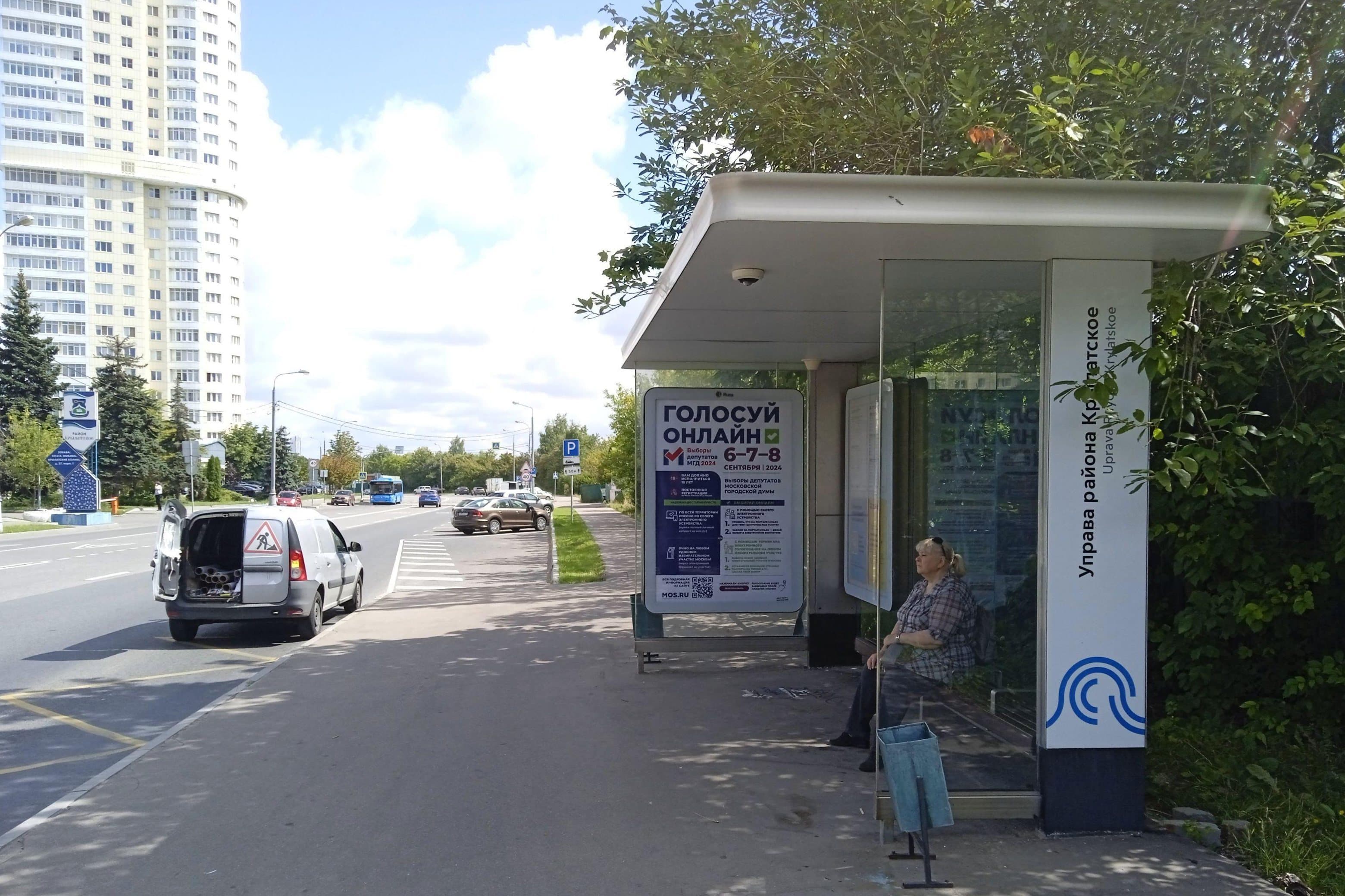 Москва. Крылатские Холмы, ул.  д.27, к.1 Управа р-на Крылатское от/ц, сторона А