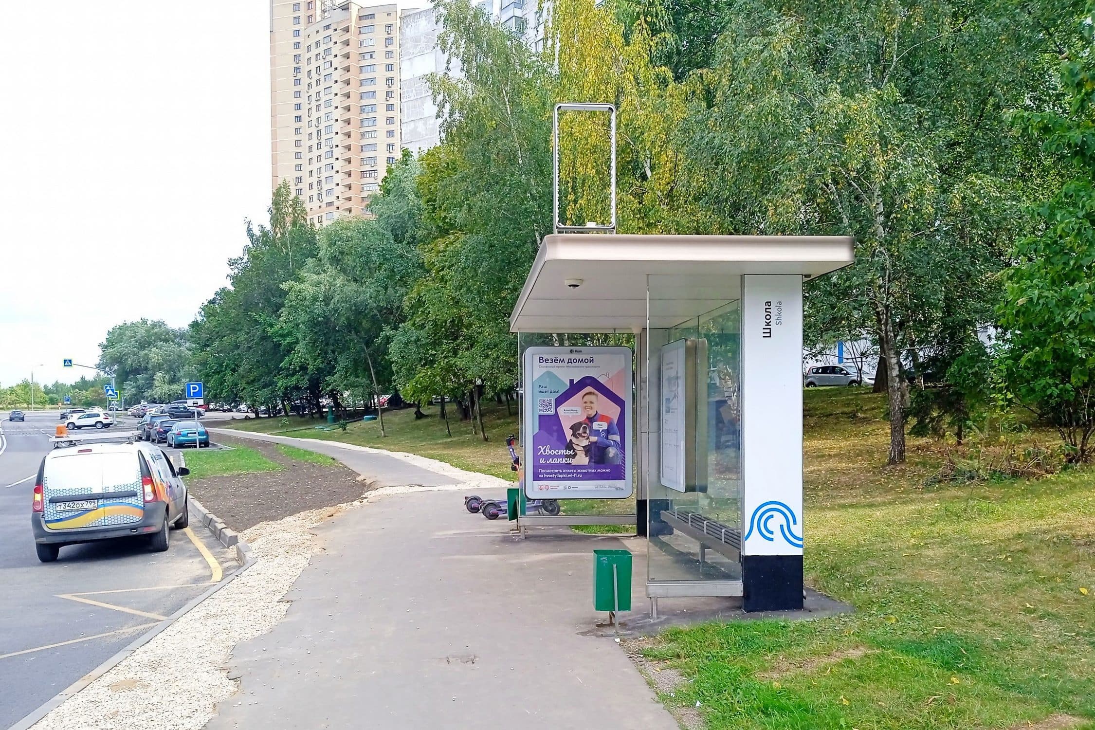 Москва. Крылатские Холмы ул. , д.43 Школа в/ц, сторона А