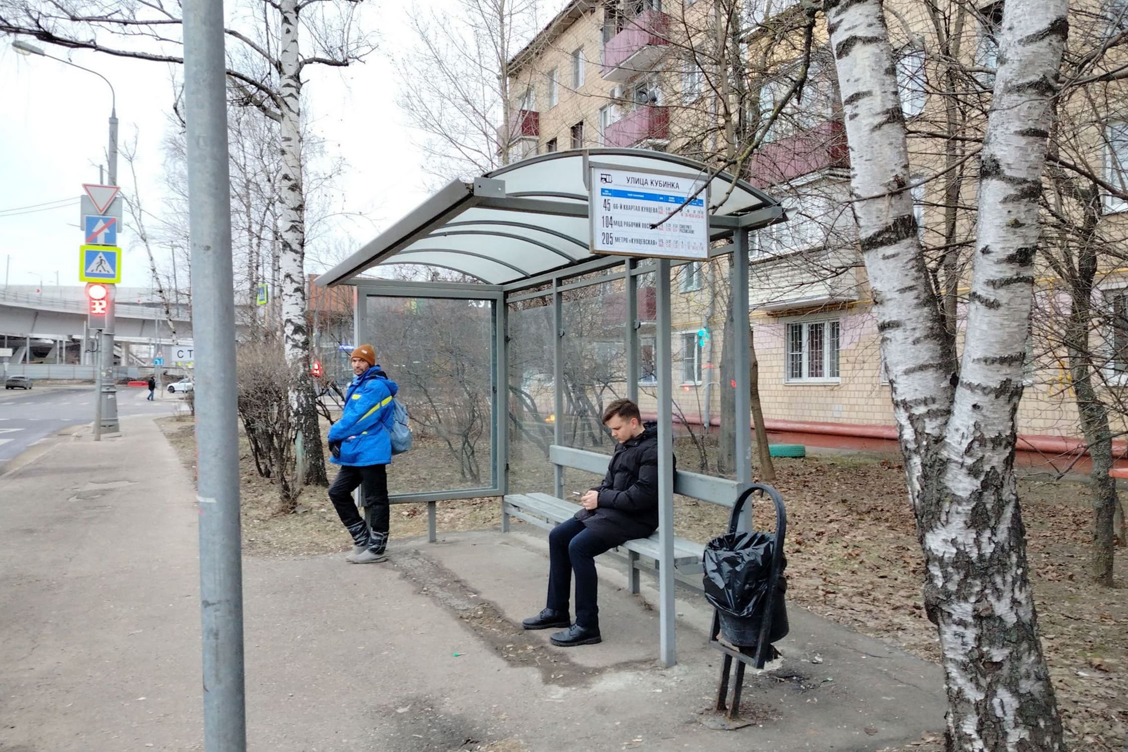 Москва. Кубинка ул.  17 напротив - ост. "Улица Кубинка", сторона А
