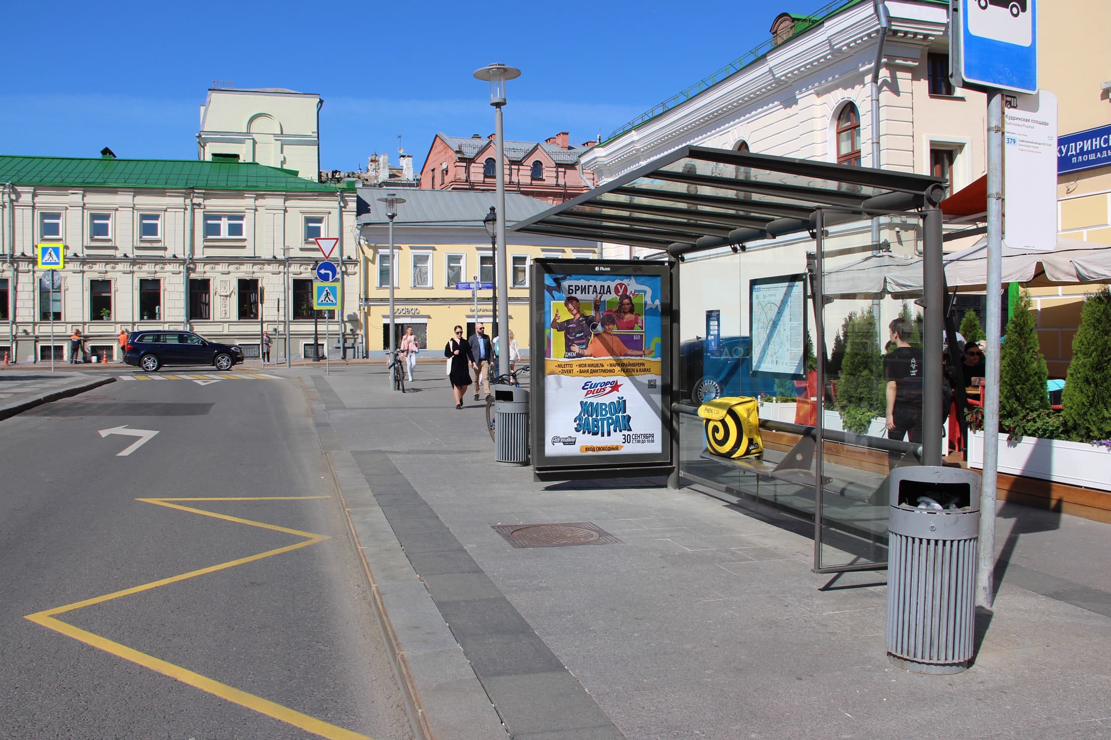 Москва. Кудринская пл.  46/54 - ост. "Кудринская пл.", сторона А