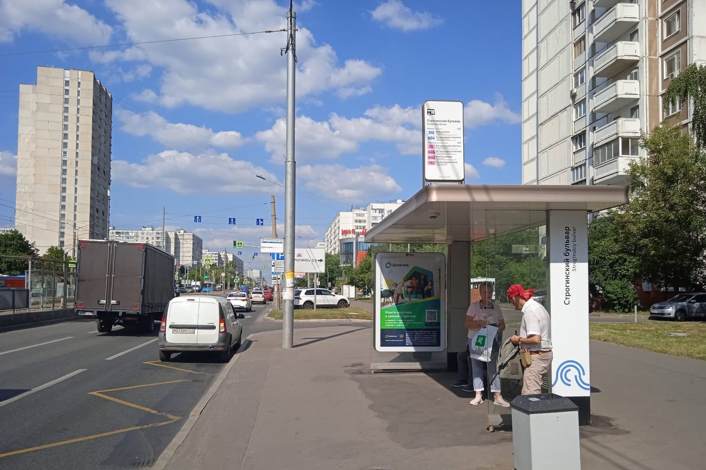 Москва. Кулакова ул. - Строгинский бульв. в/ц, сторона А