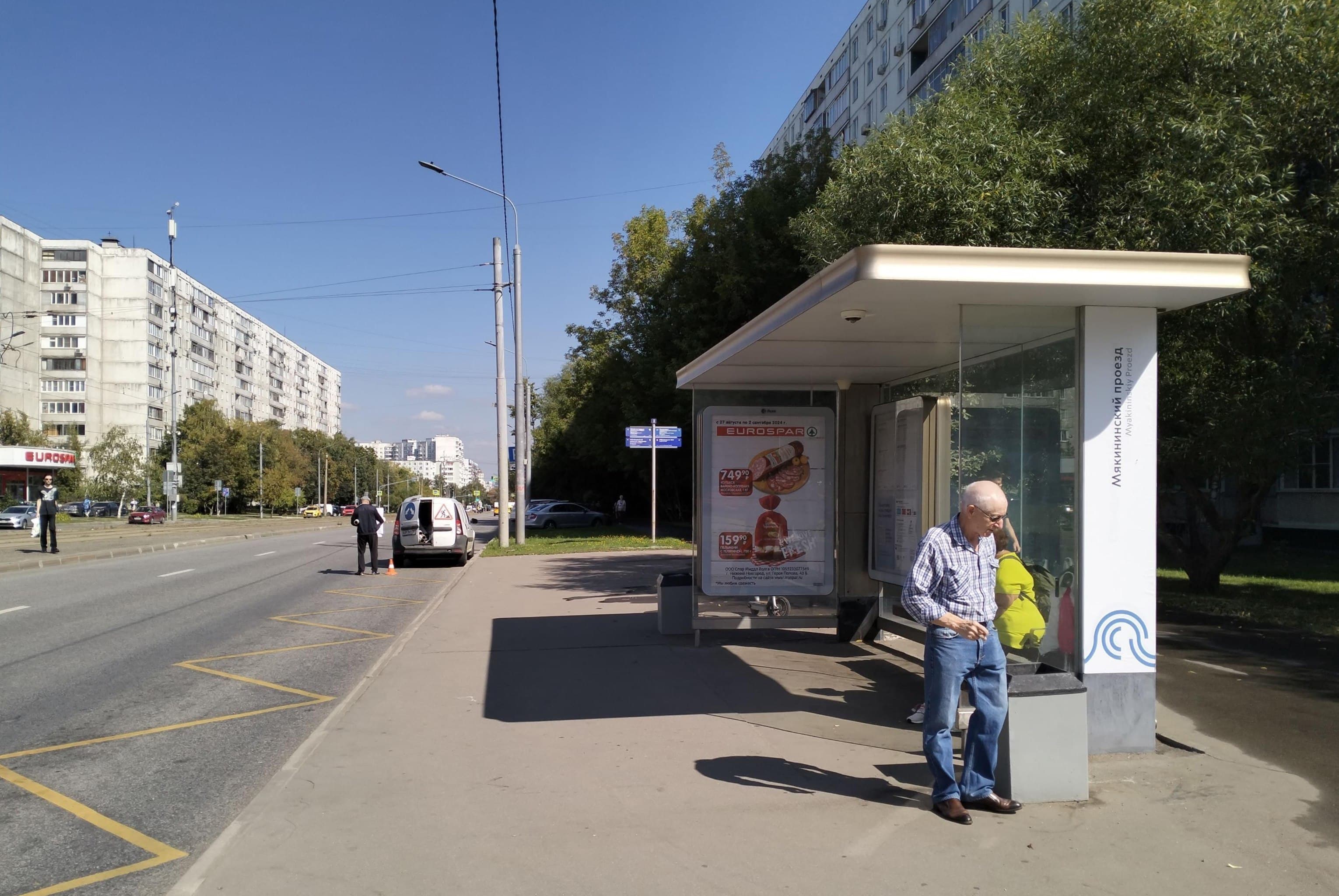 Москва. Кулакова улица, д.15, к.1 - ост. "Мякининский проезд" (в центр), сторона А