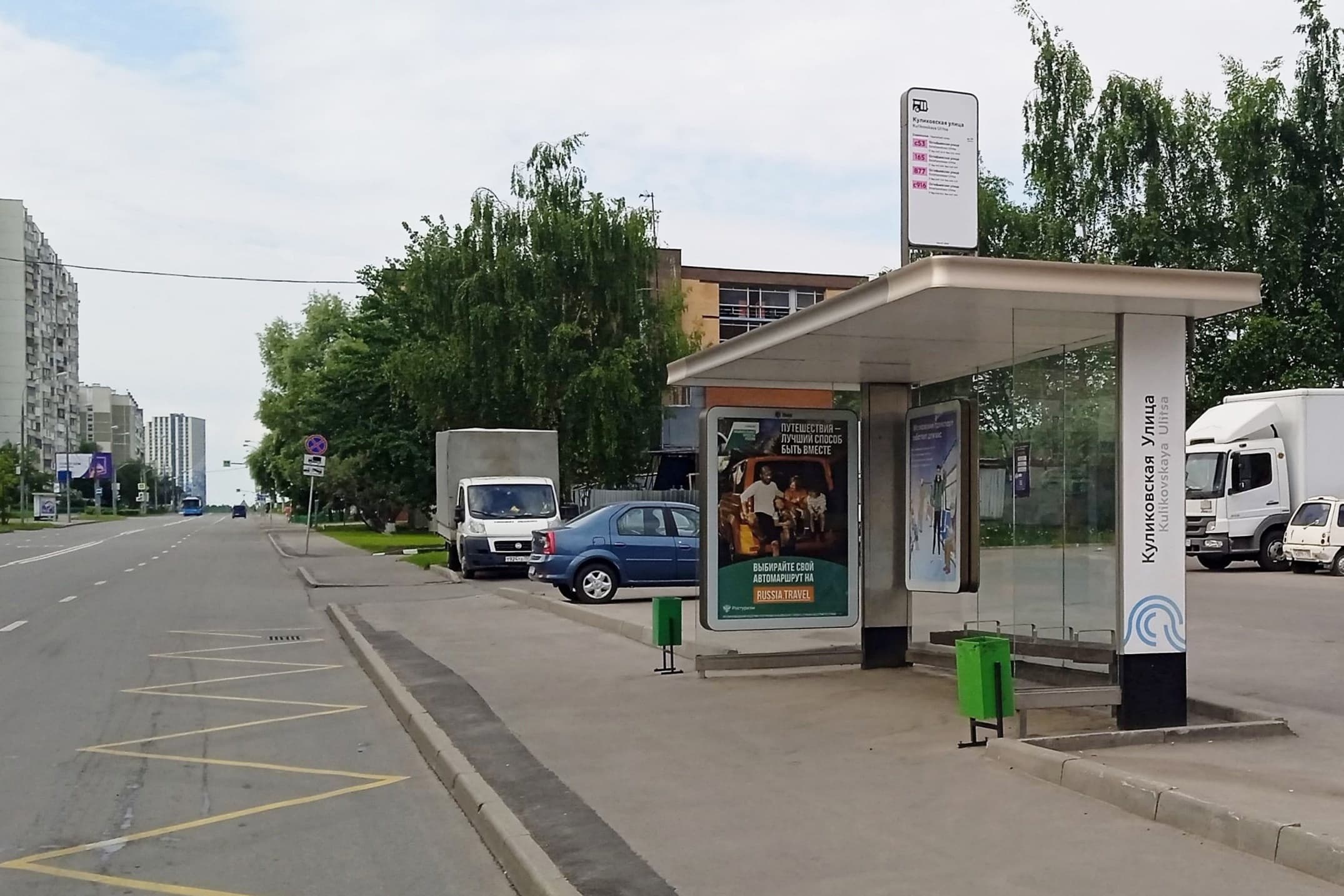 Москва. Куликовская ул.   3, н-в - ост. "Куликовская ул.", сторона А