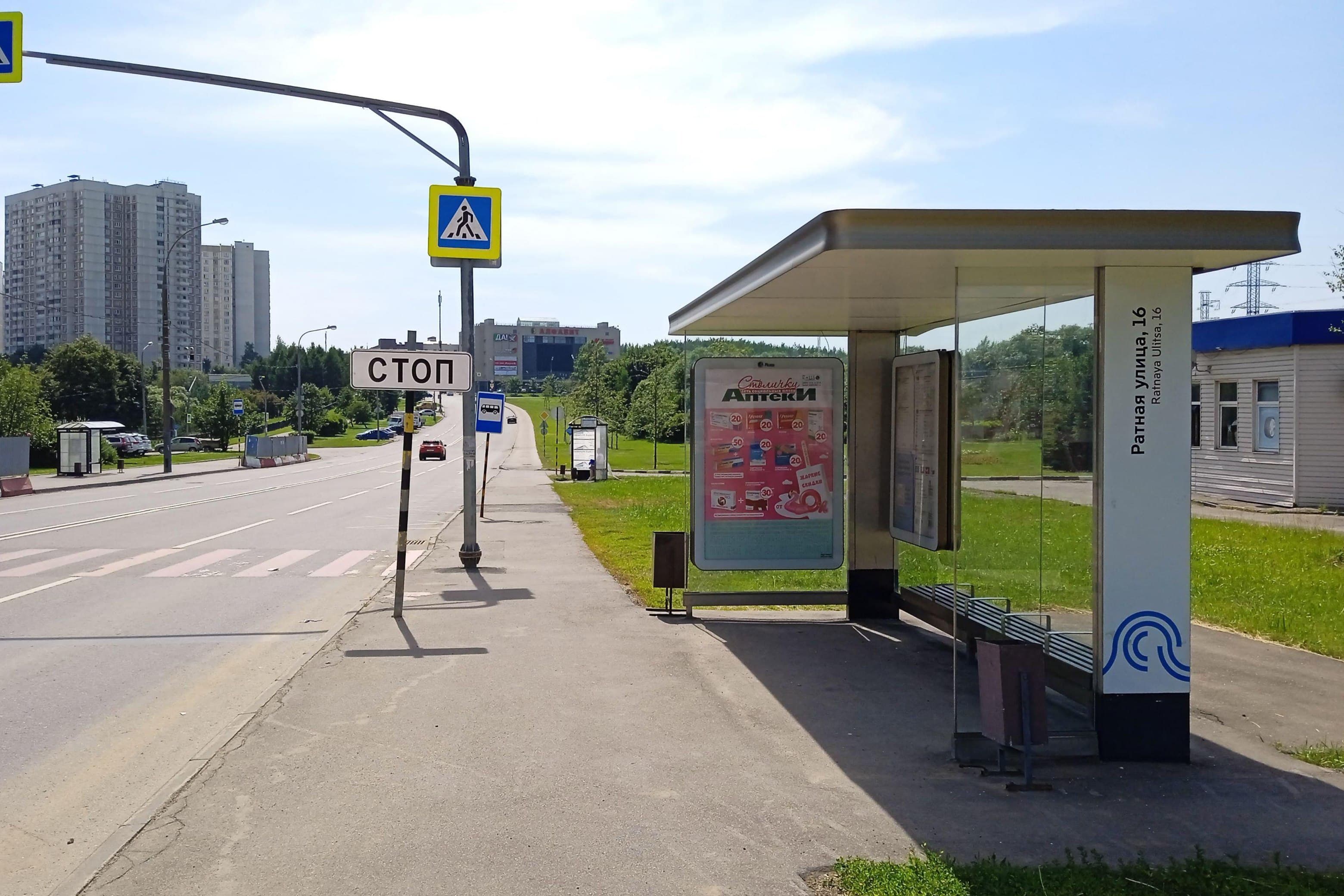 Москва. Куликовская ул.   4 - ост. "Ратная ул. 16", сторона А