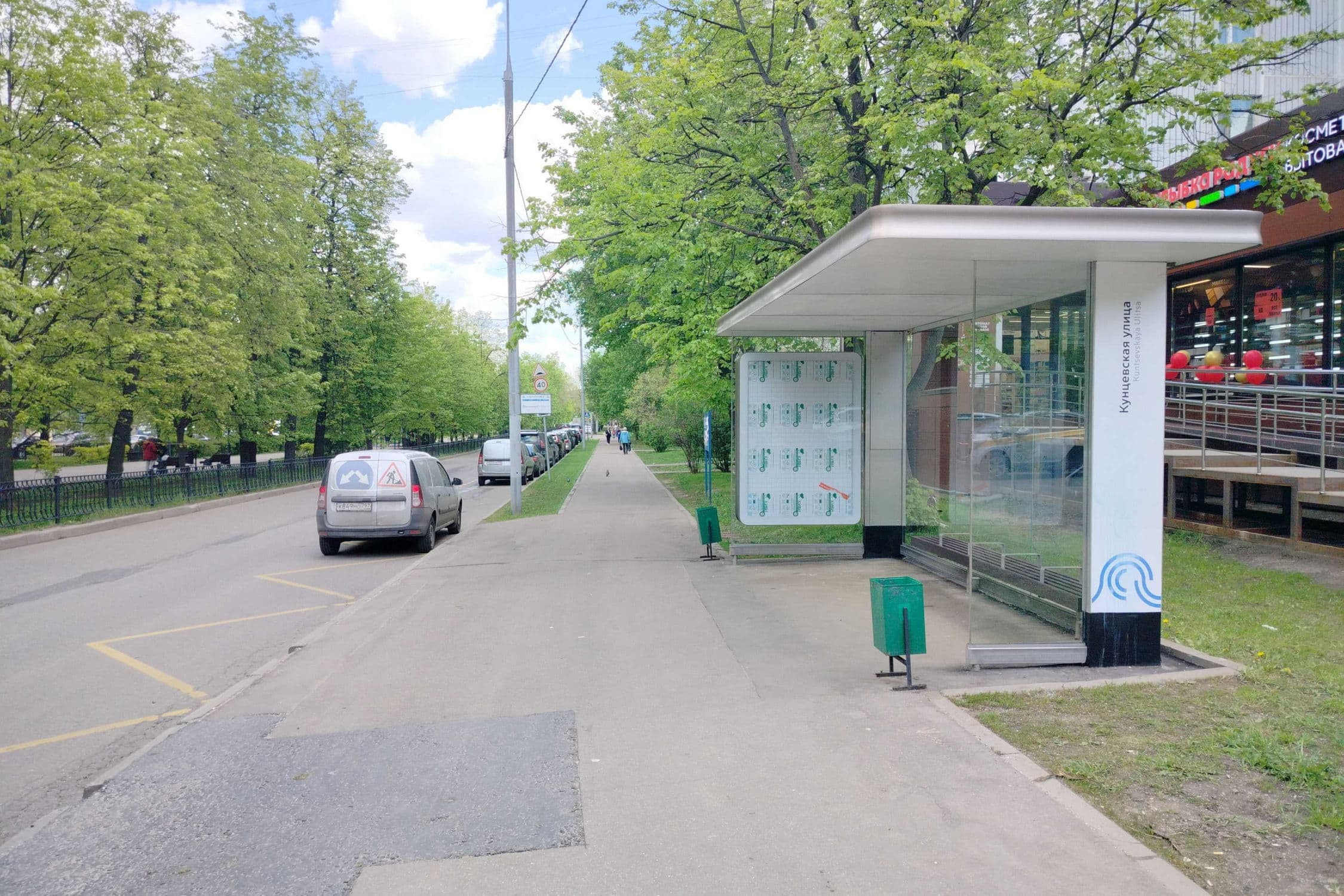 Москва. Кунцевская ул.  13/6 - ост. "Кунцевская улица", (светофор), сторона А