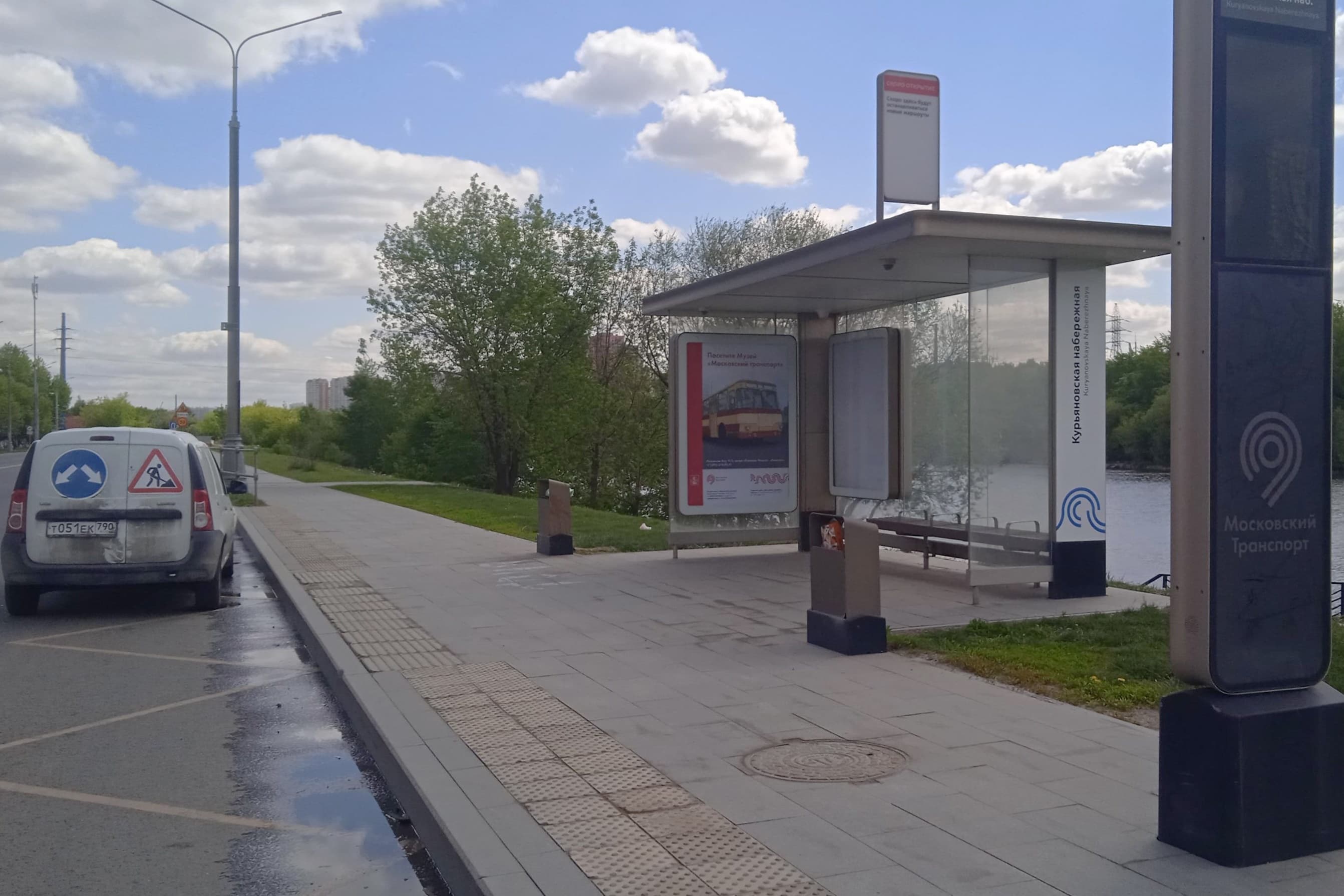 Москва. Курьяновская наб. / ост. "Курьяновская наб."из центра, сторона А