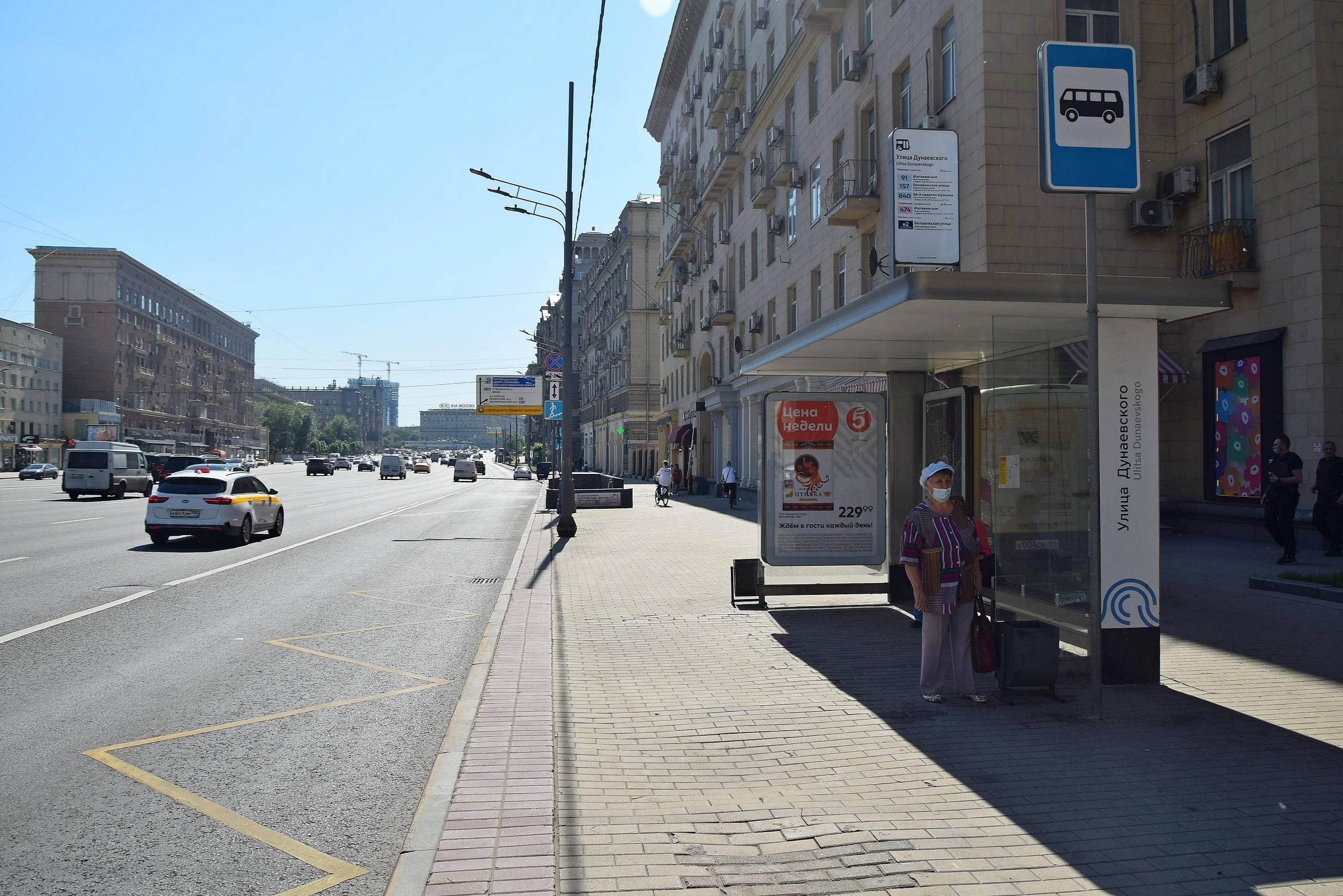 Москва. Кутузовский пр-т  24 - ост. "ул. Дунаевского", из центра, поз. 2, сторона А