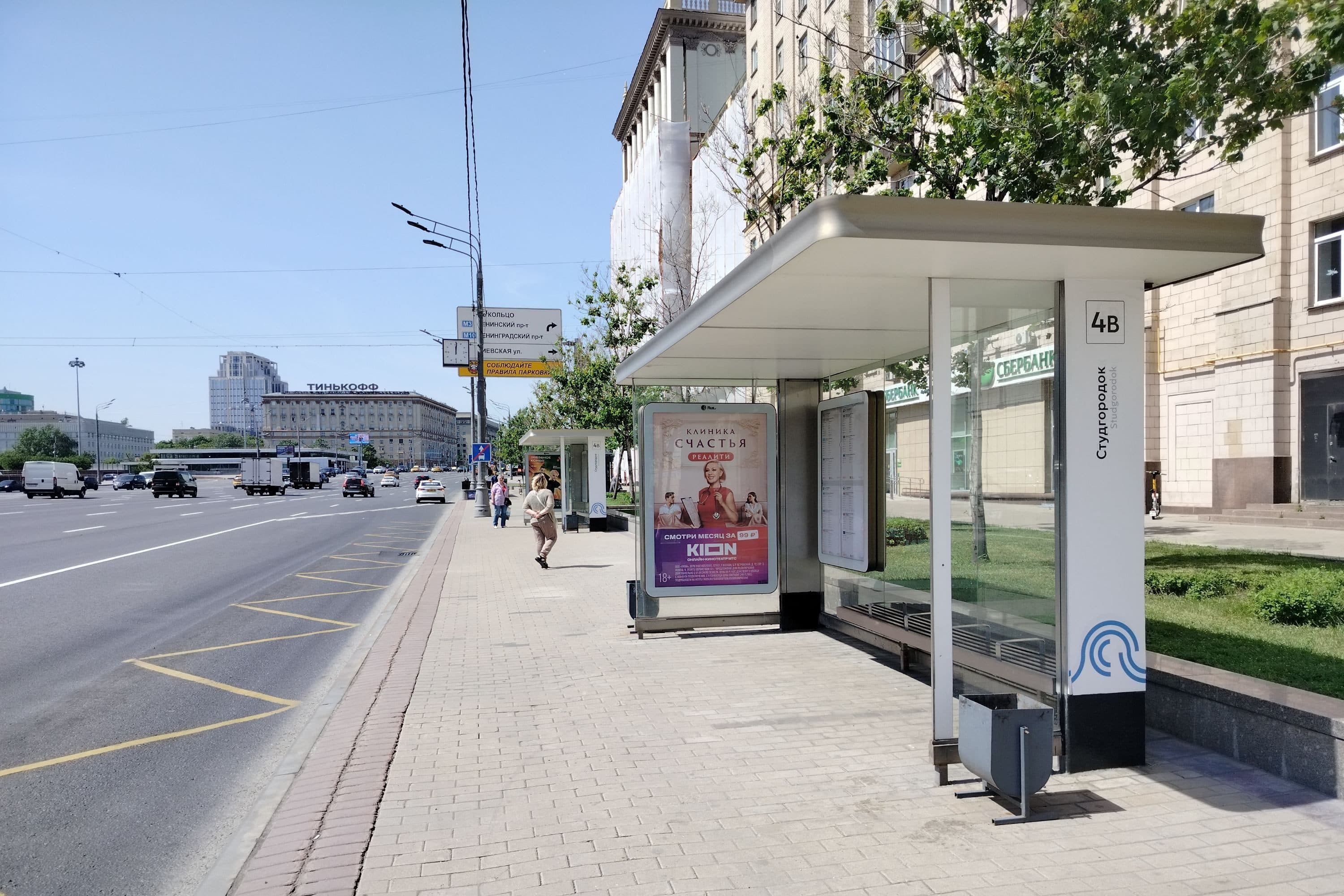 Москва. Кутузовский пр-т  30 - ост. "Студгородок", из центра, поз.1, сторона А
