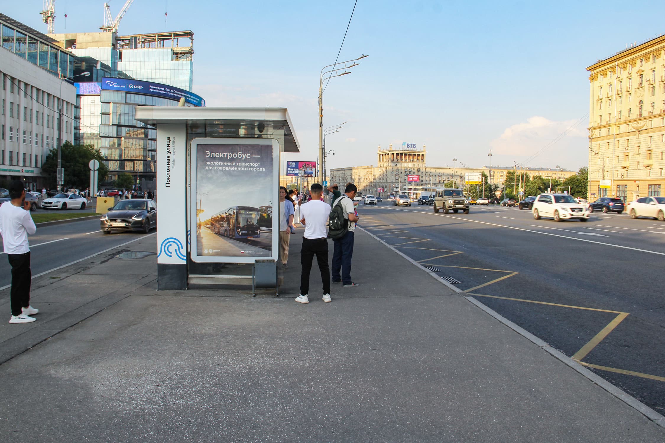 Москва. Кутузовский пр-т  34 - ост. "Поклонная ул.", из центра, сторона Б