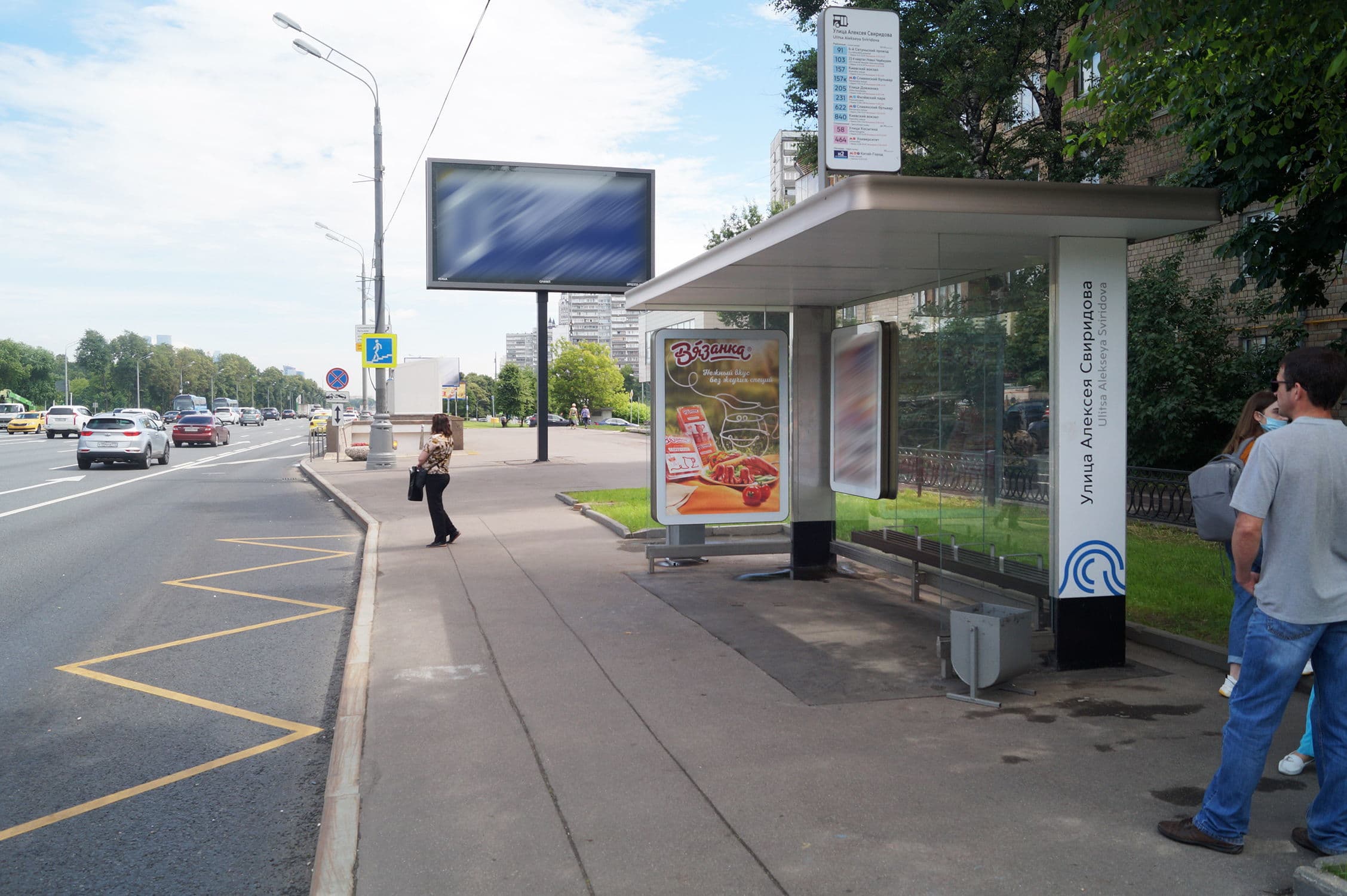 Москва. Кутузовский пр-т  59 - ост. "ул. Алексея Свиридова", в центр, сторона А