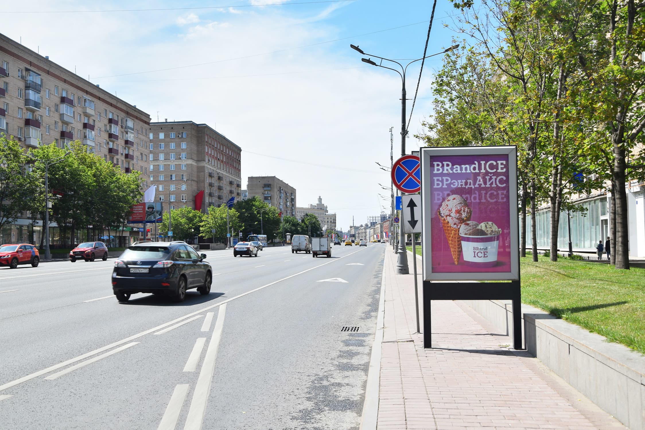 Москва. Кутузовский пр-т   8 (роллер), сторона А1