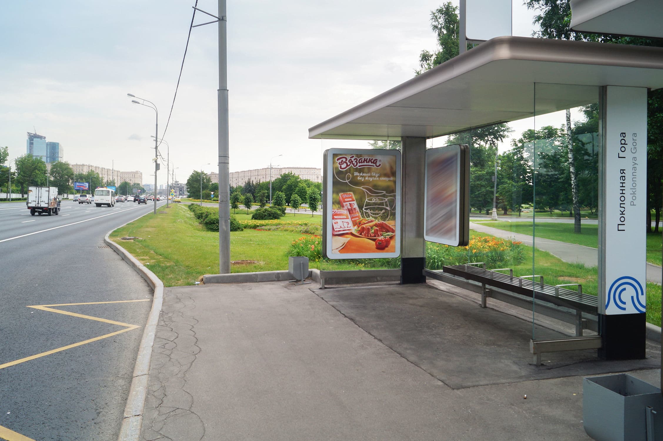 Москва. Кутузовский пр-т - ост. "Поклонная гора", в центр, поз.   2, сторона А