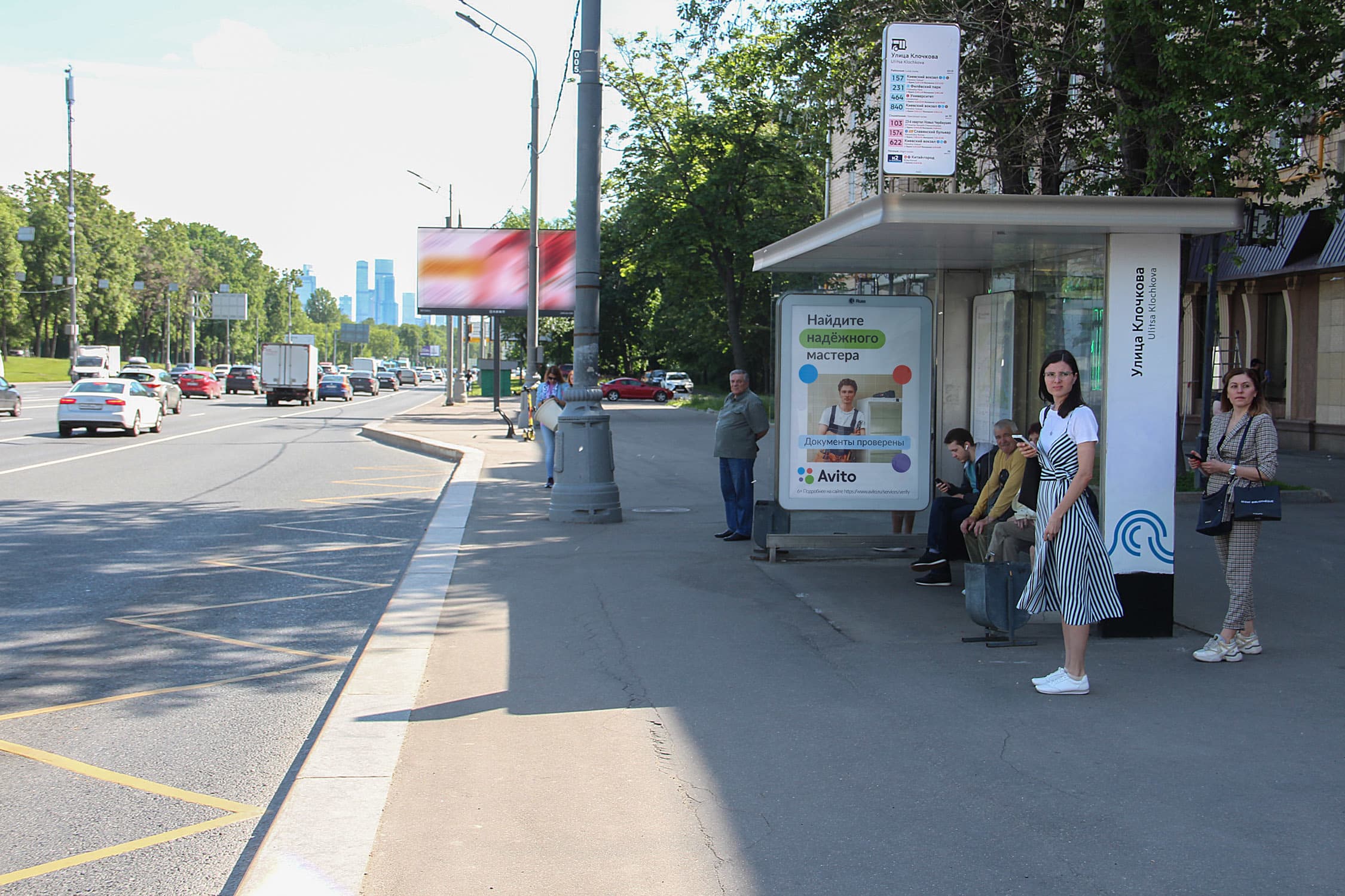 Москва. Кутузовский просп., д.  71 - ост. "УЛ. КЛОЧКОВА"  (в центр), сторона А