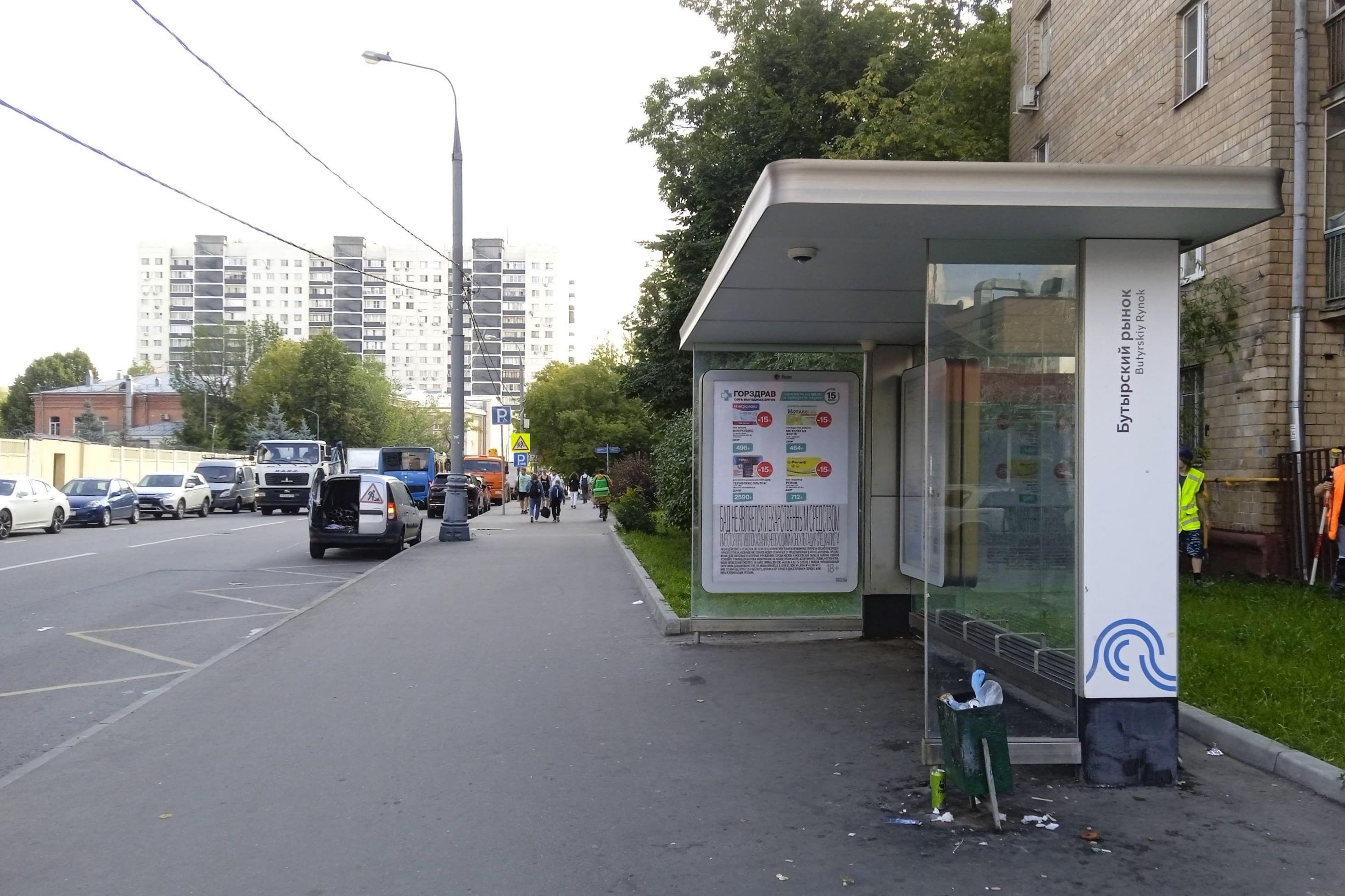 Москва. Квессиская ул.  15 - ост. "Бутырский рынок", в центр, сторона А