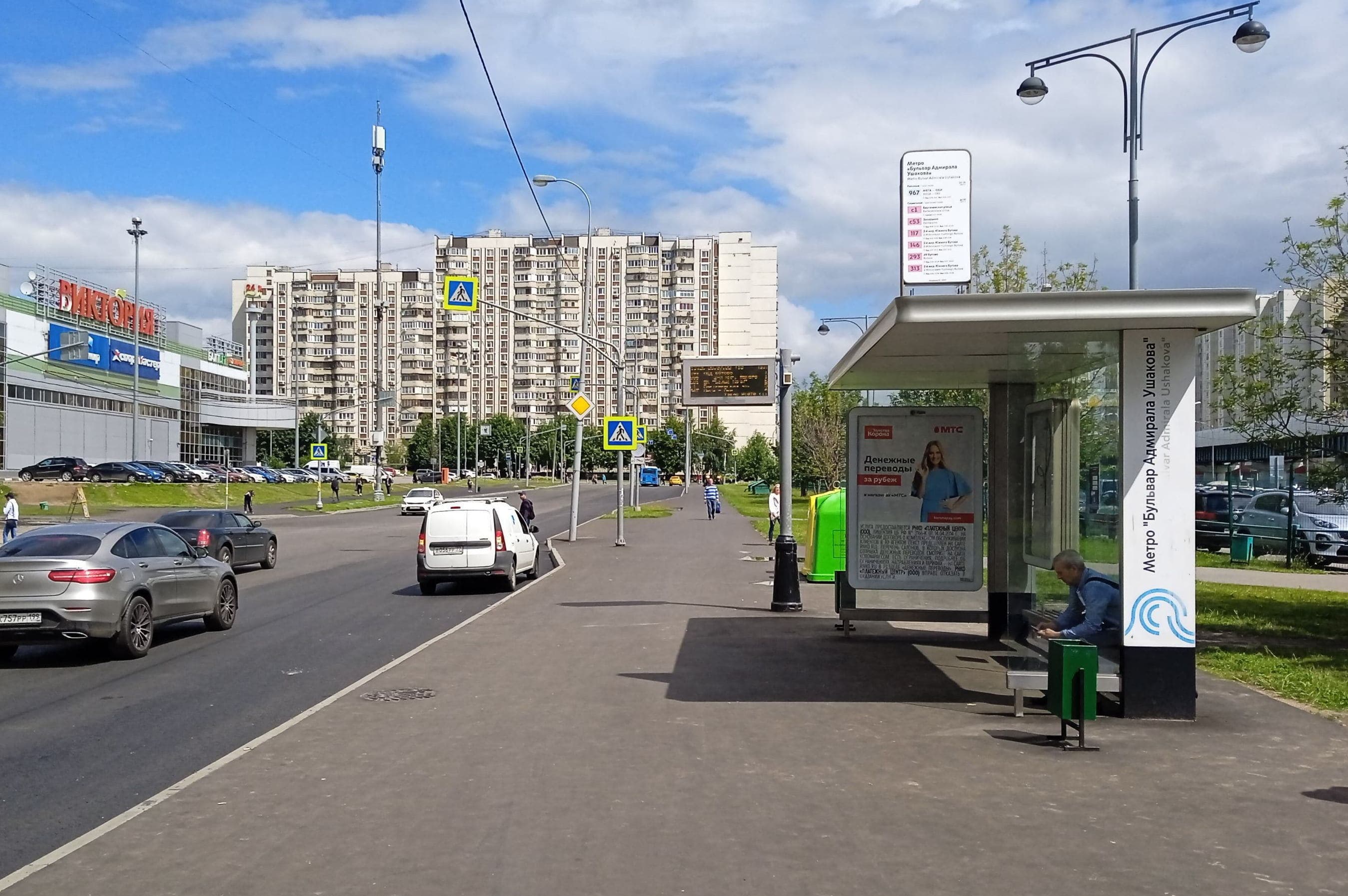 Москва. Лазарева Адмирала ул.   6, н-в - ост. "м. "Бульвар Адмирала", поз. 2, сторона А