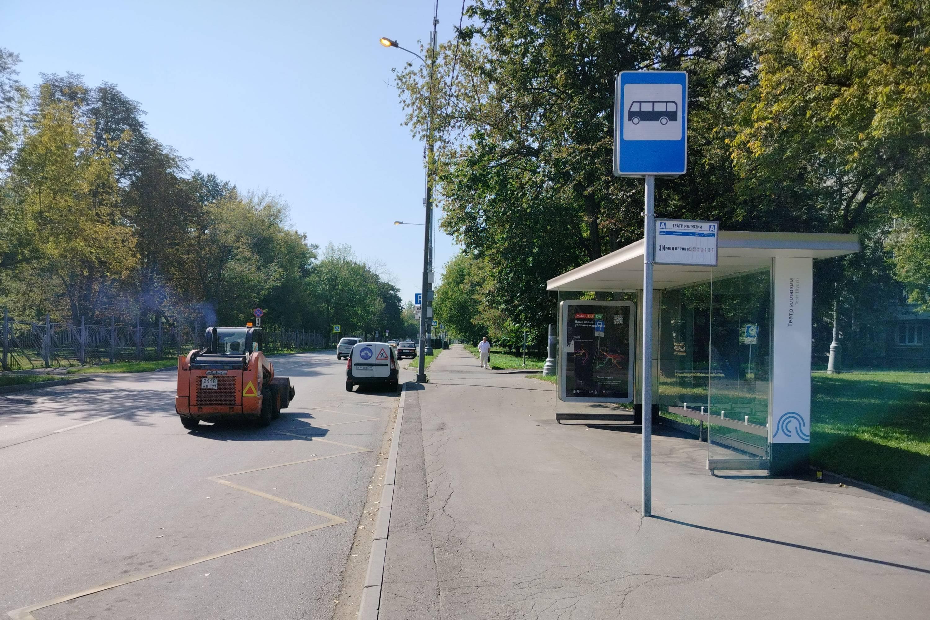 Москва. Лазо ул.  12 - ост. "Кинотеатр "Владивосток", сторона А