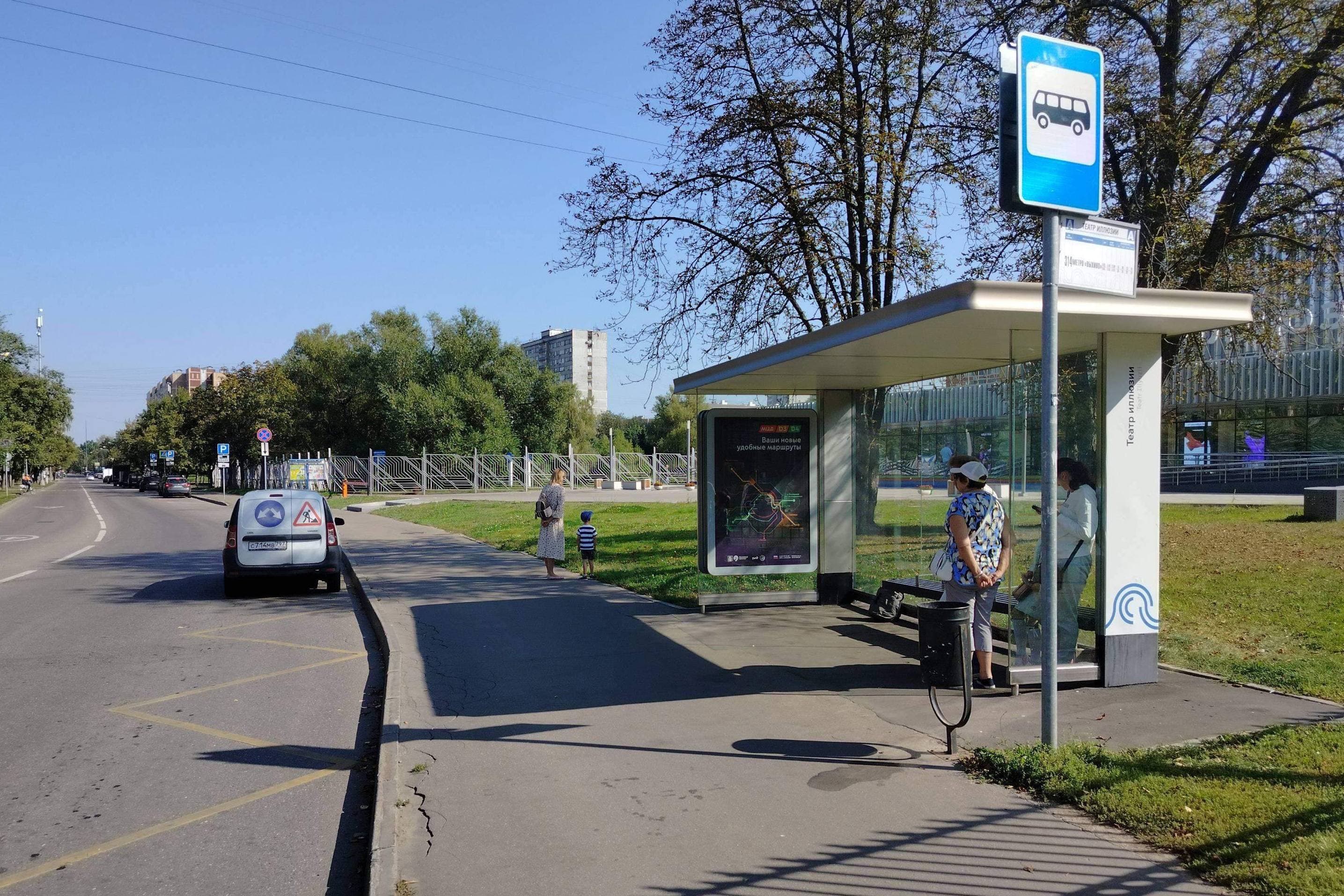 Москва. Лазо улица - ост. "Кинотеатр "Владивосток" (в центр), сторона А