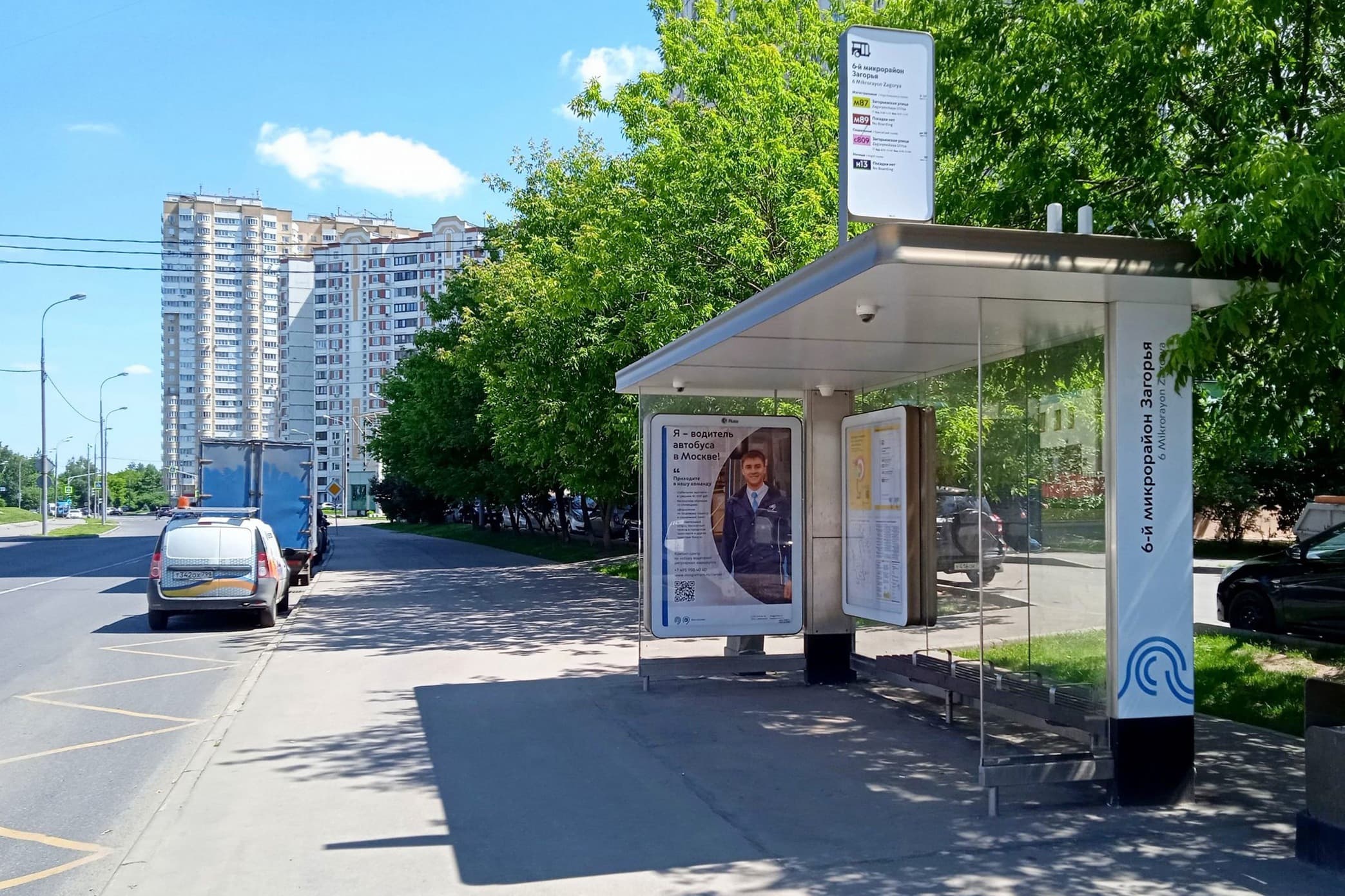 Москва. Лебедянская ул. - 6-й мкр. Загорья от/ц, сторона А