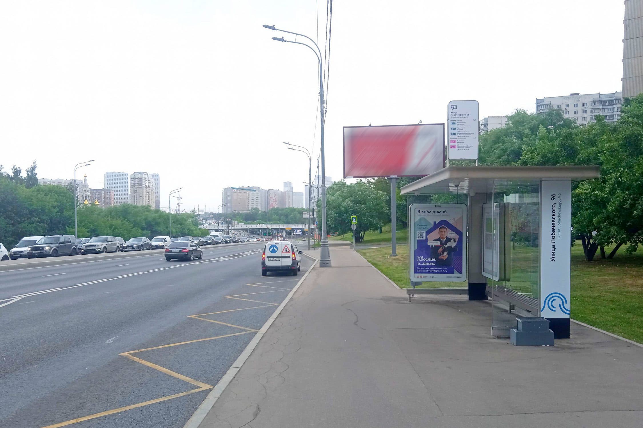 Москва. Лебедянская ул, д.98 Ул. Лобачевского, 96 от/ц, сторона А