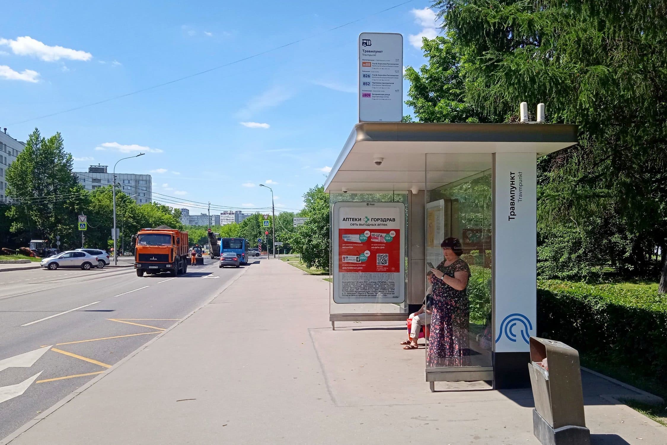 Москва. Лебедянская ул. - Травмпункт в/ц, сторона А