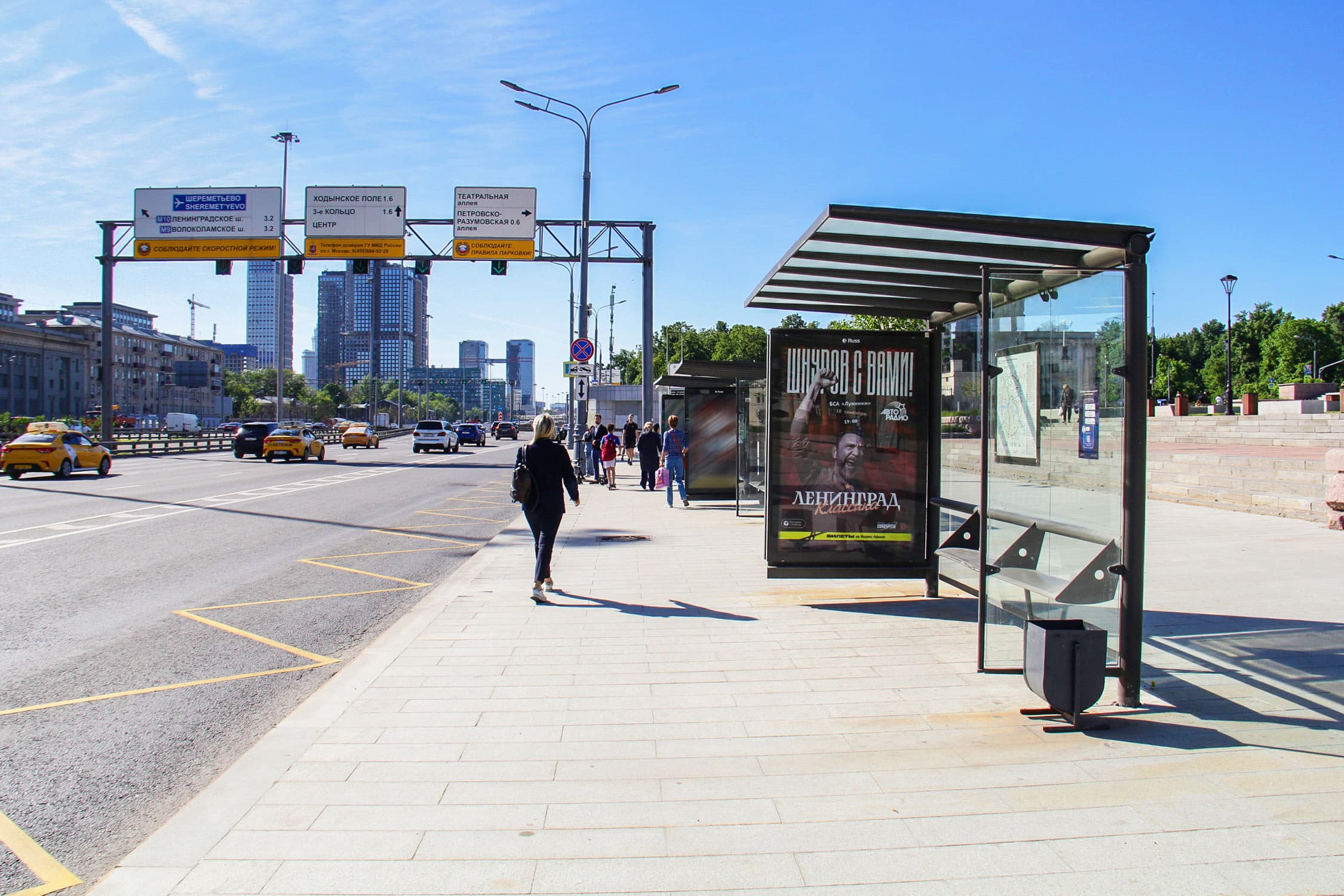 Москва. Ленинградский пр-т  36 - ост. "м. "Динамо", из центра, поз. 1, сторона А