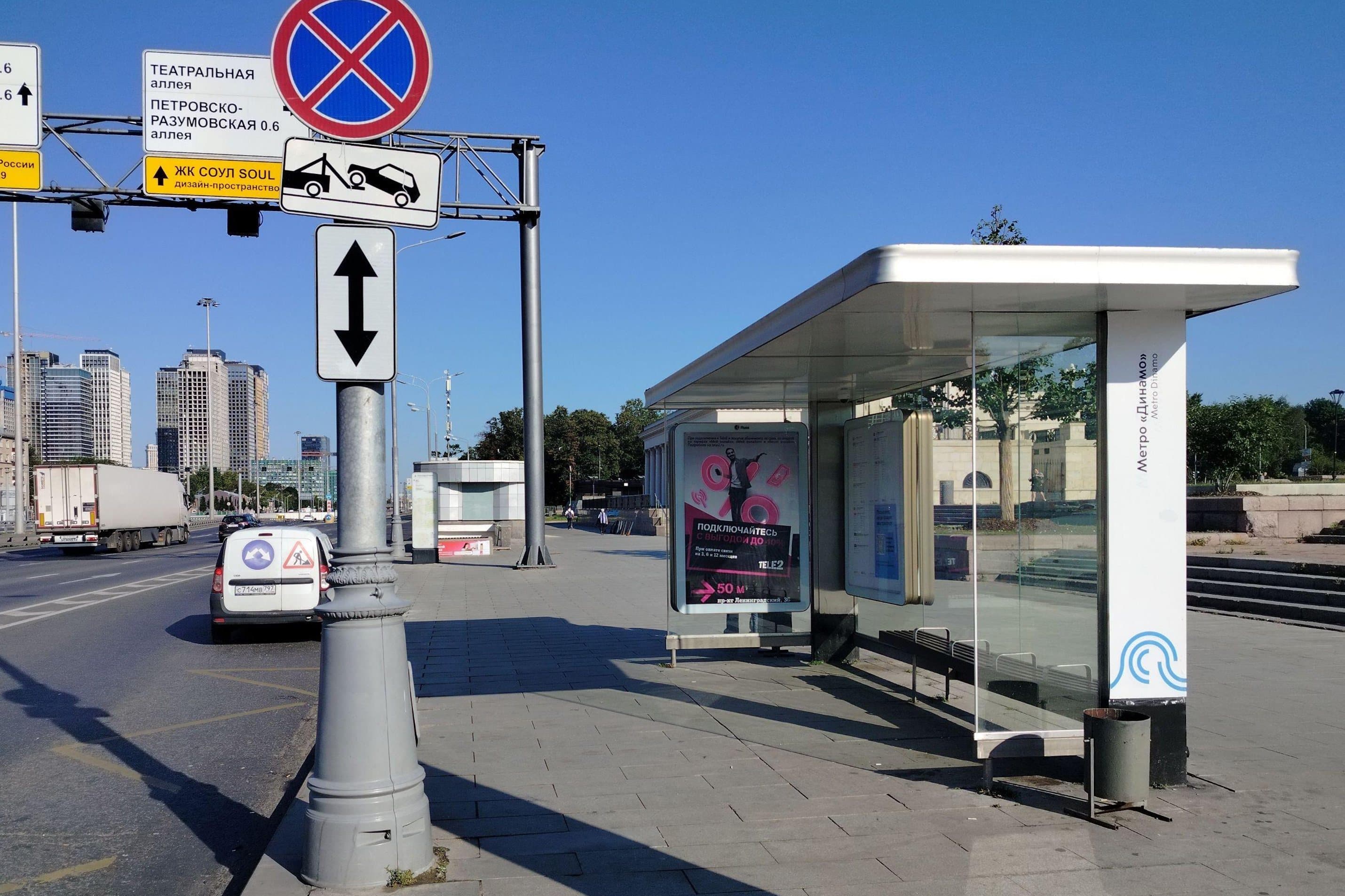 Москва. Ленинградский пр-т  36 - ост. "м. "Динамо", из центра, поз. 2, сторона А