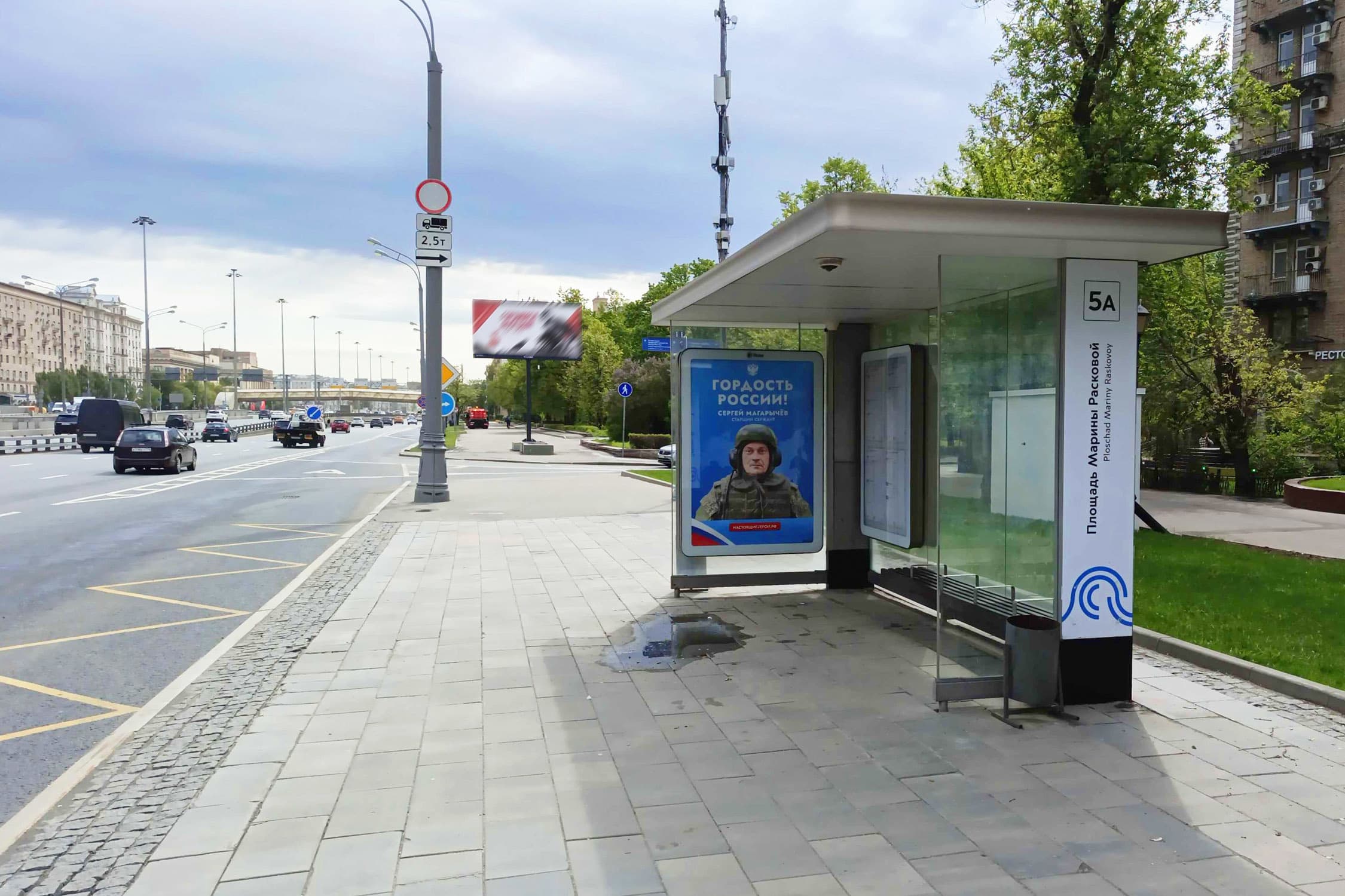 Москва. Ленинградский пр-т  65 - ост. "пл. Марины Расковой", в  центр, поз. 2, сторона А