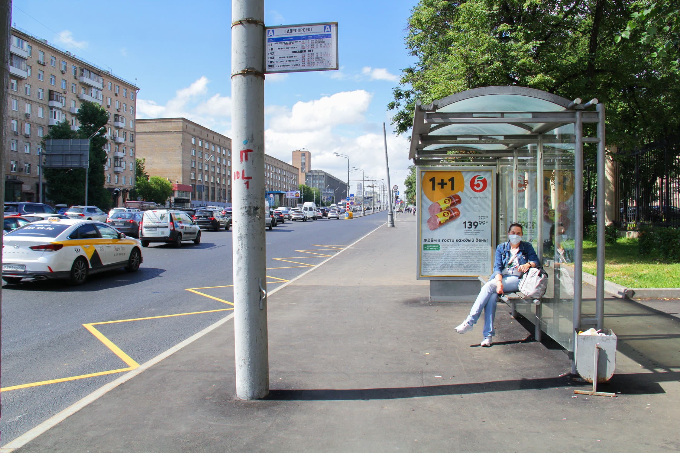 Москва. Ленинградский пр-т  80к5 - ост. "Гидропроект", из центра, сторона А