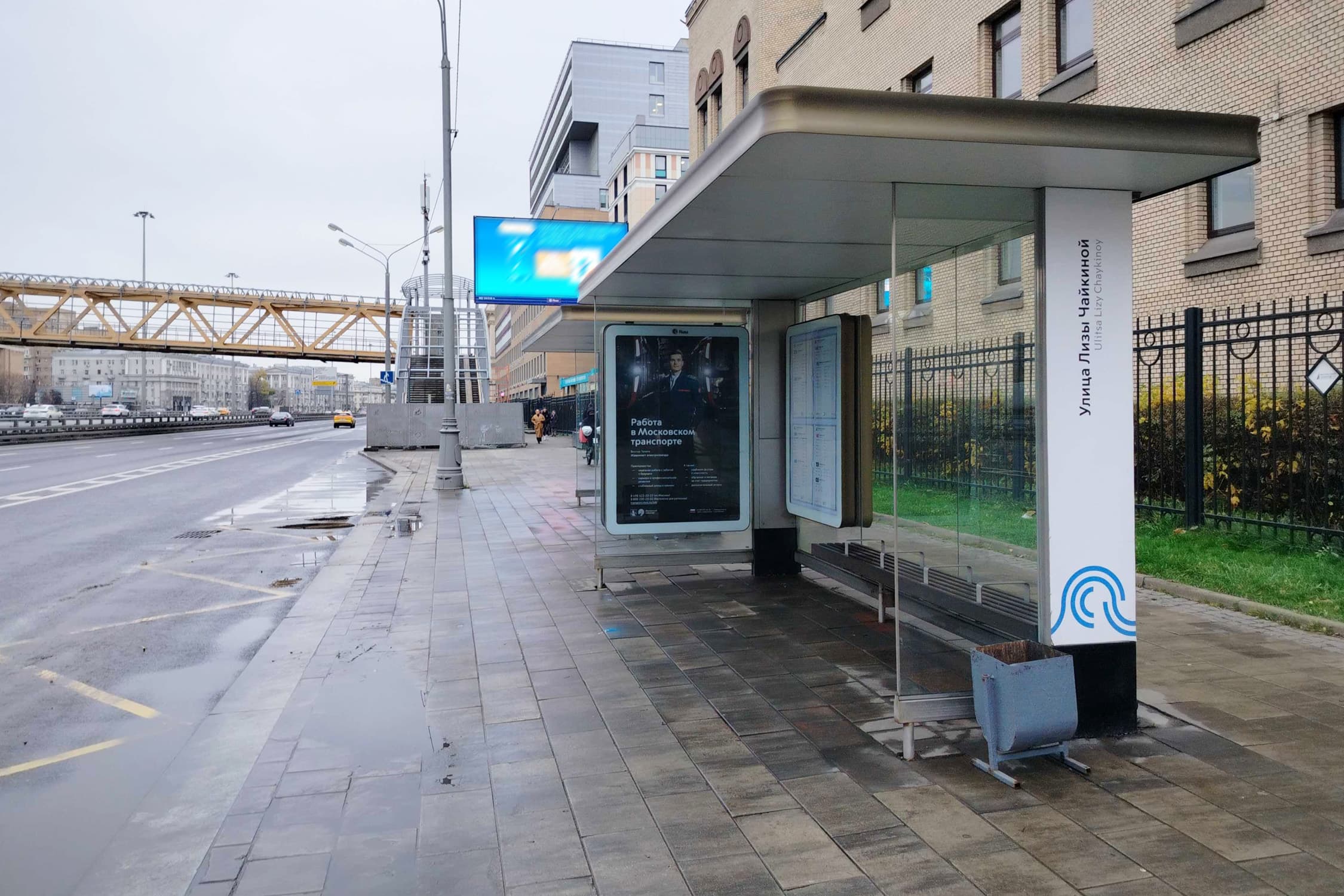 Москва. Ленинградский проспект  55 - ост. "Улица Лизы Чайкиной", сторона А