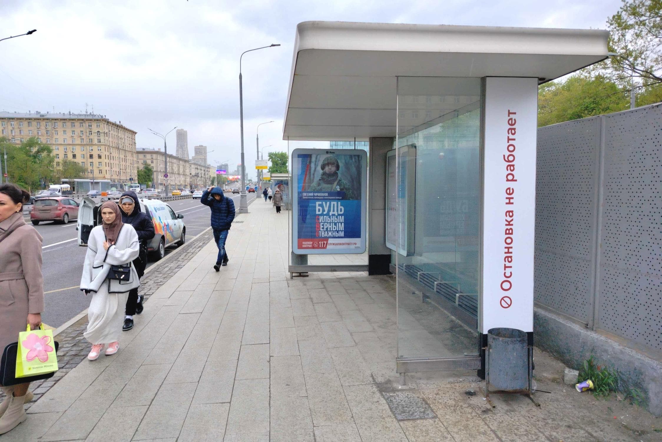 Москва. Ленинградское ш.  12-14 - ост. "м. "Войковская", из центра, поз.1, сторона А