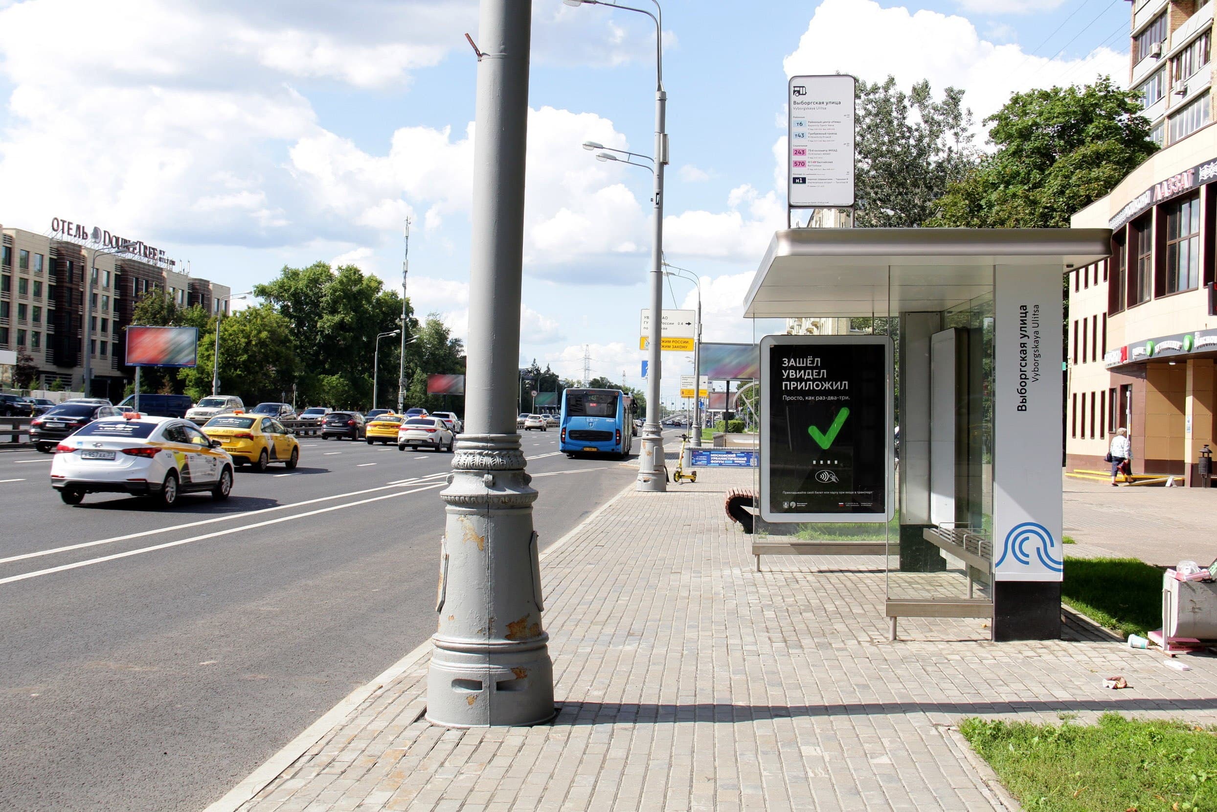 Москва. Ленинградское ш.  37 - ост. "Выборгская ул.", из центра, сторона А