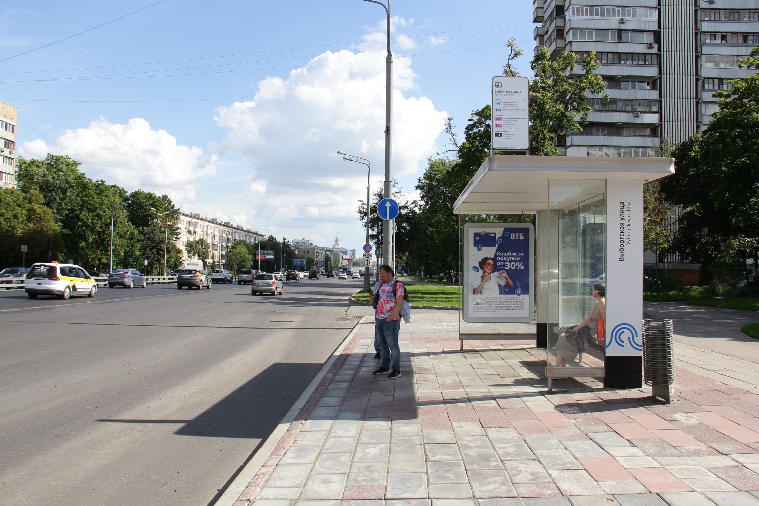 Москва. Ленинградское ш.  37 - ост. "Выборгская ул.", в центр, сторона А