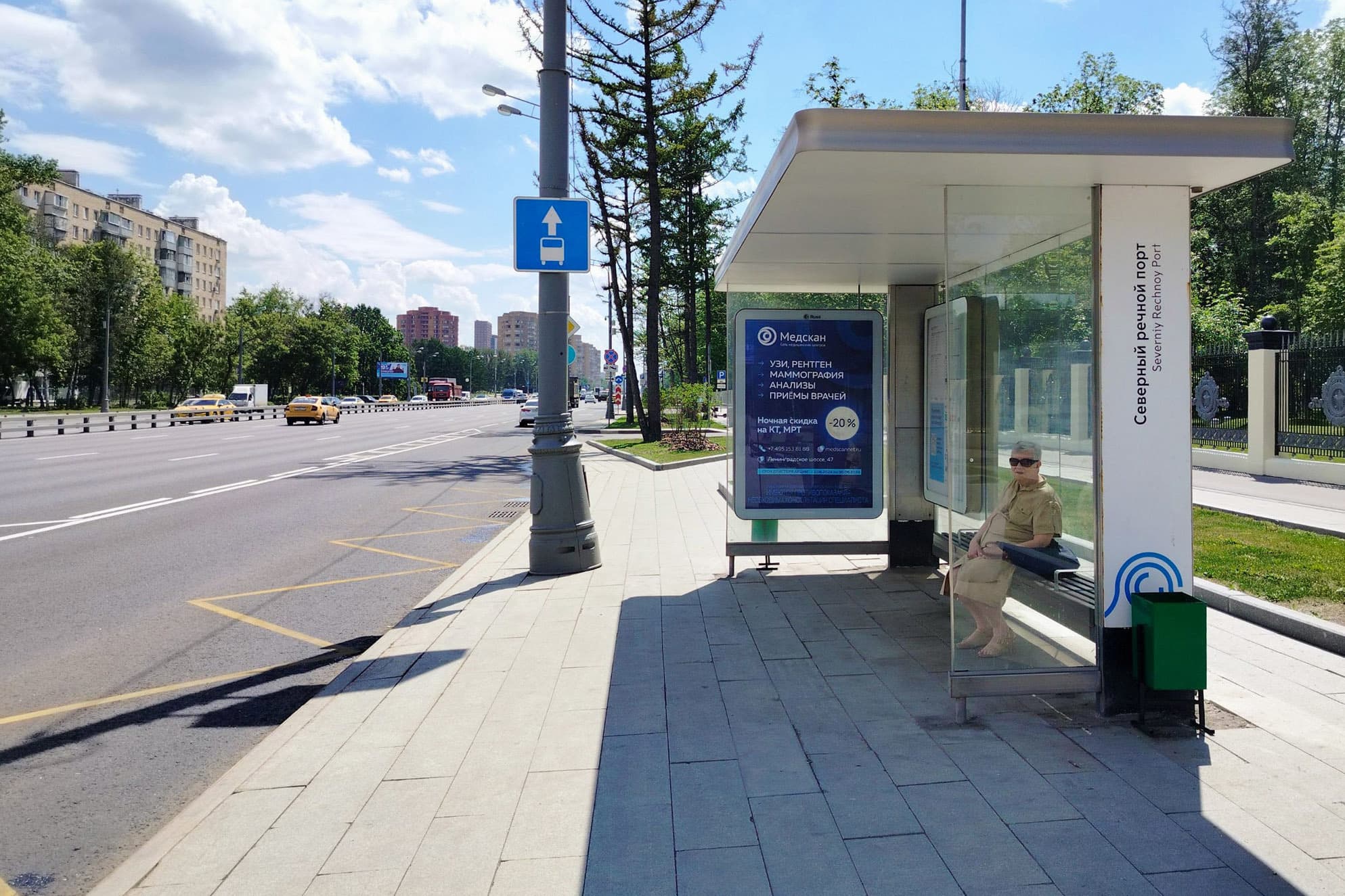 Москва. Ленинградское ш.  53 - ост. "Северный речной порт", в центр, сторона А