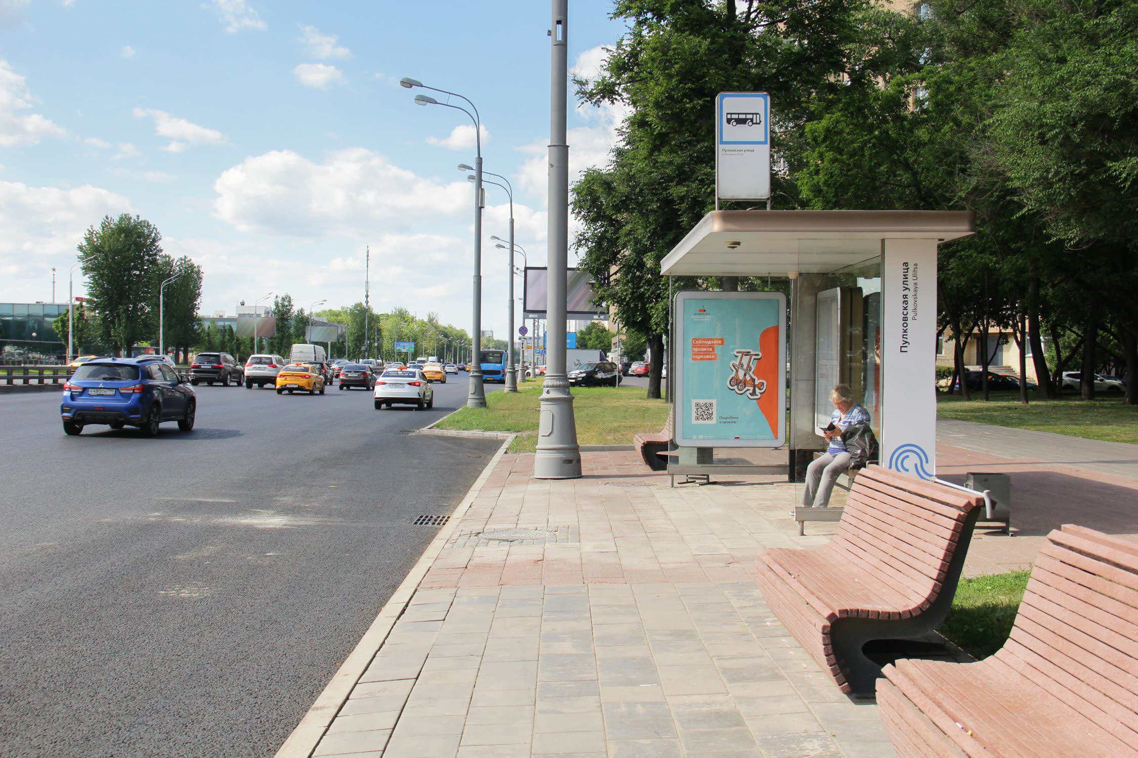 Москва. Ленинградское ш.  62к1 - ост. "Пулковская ул.", из центра, сторона А