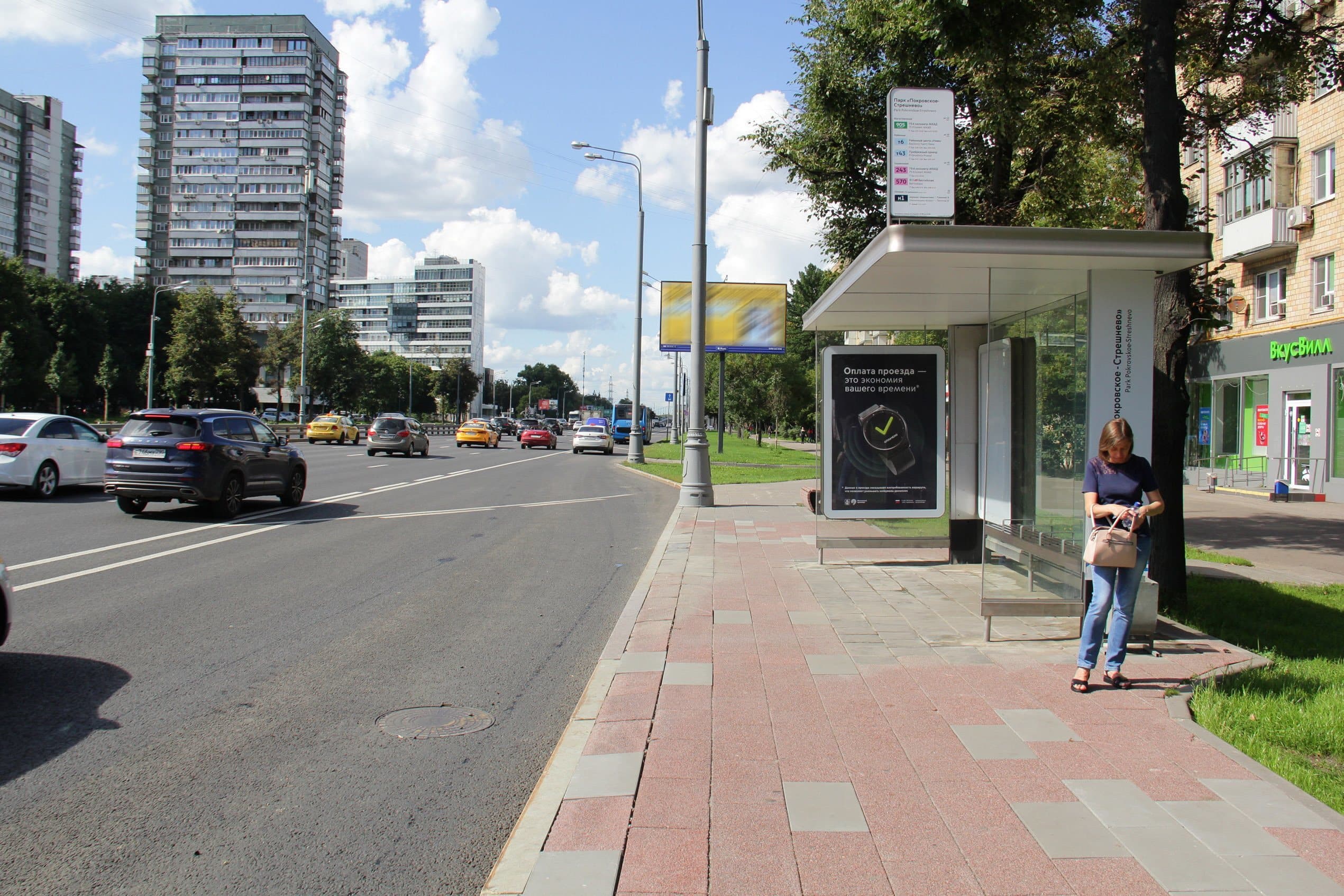 Москва. Ленинградское шоссе/ "Парк "Покровское-Стрешнево" (из центра), сторона А