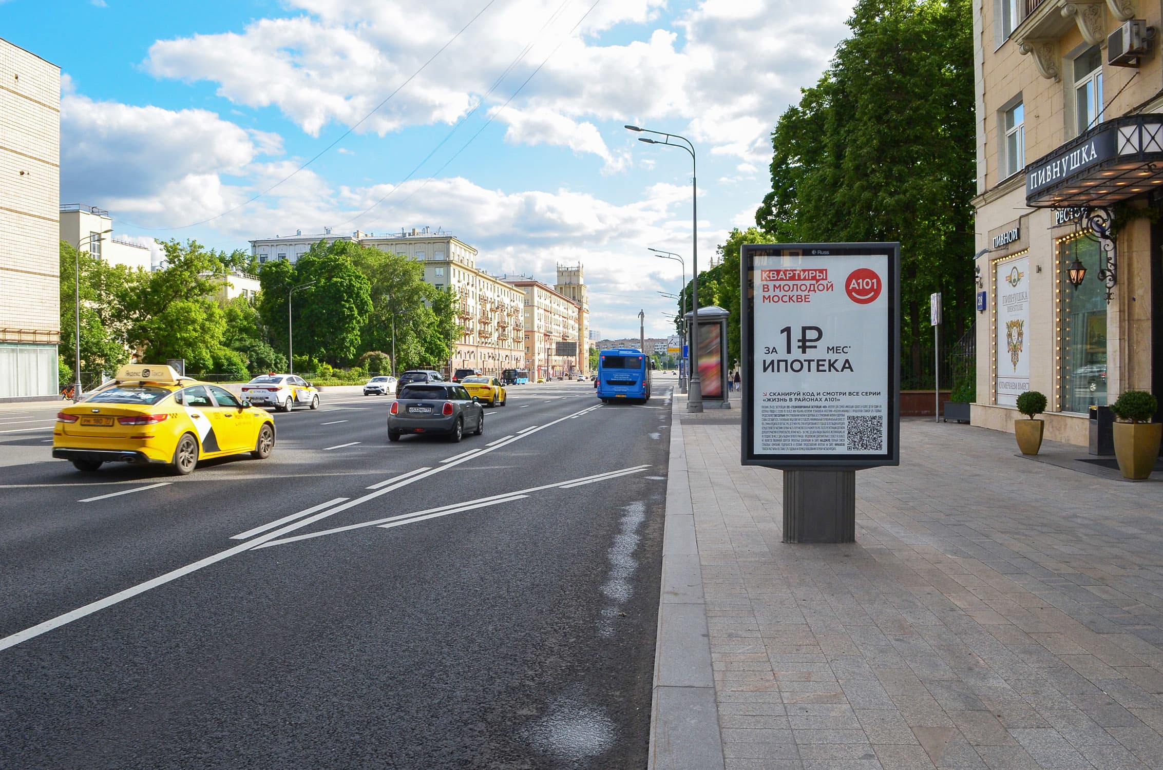 Москва. Ленинский пр-т  28, сторона А