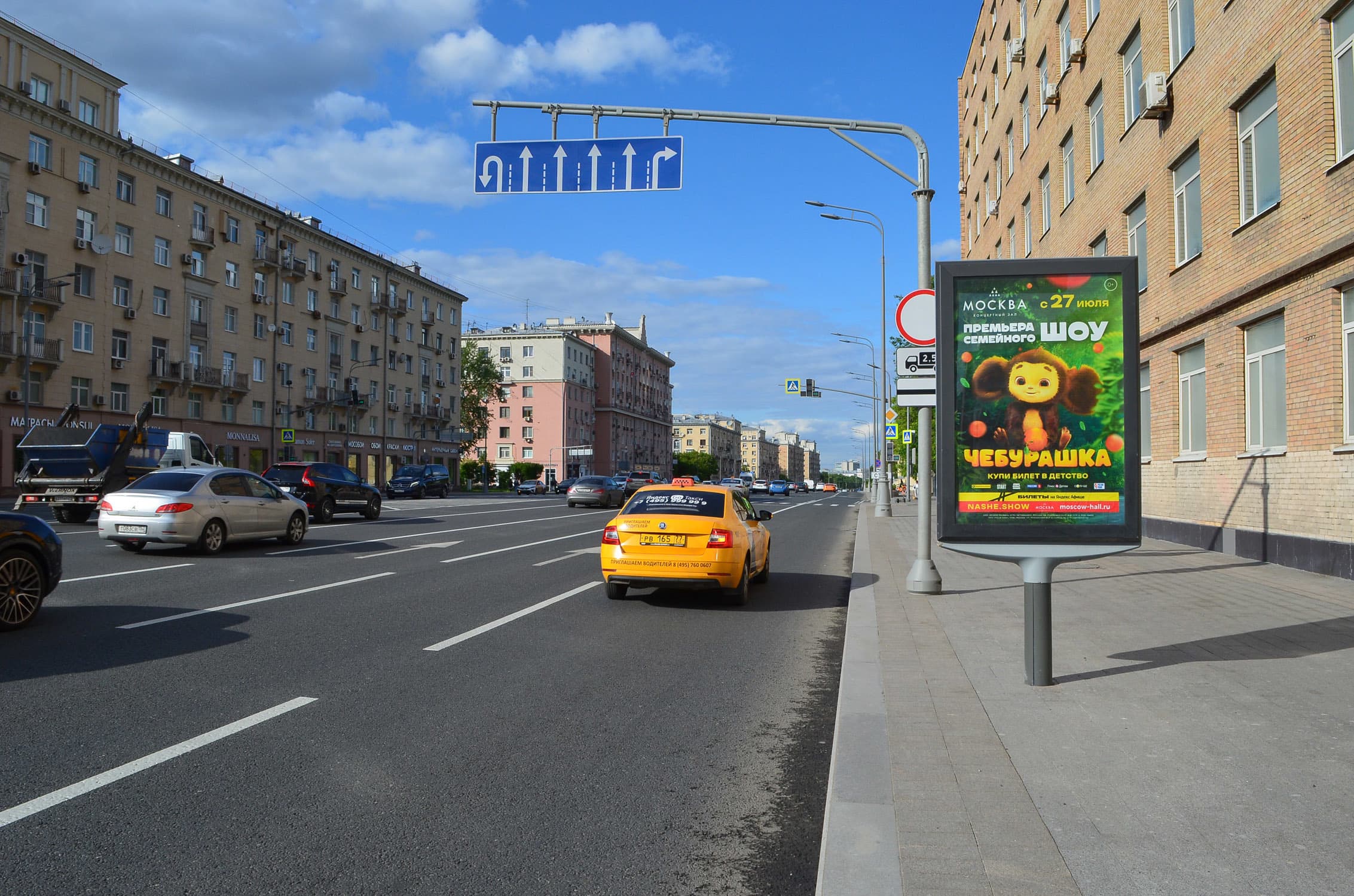 Москва. Ленинский пр-т  29 (роллер), сторона А1