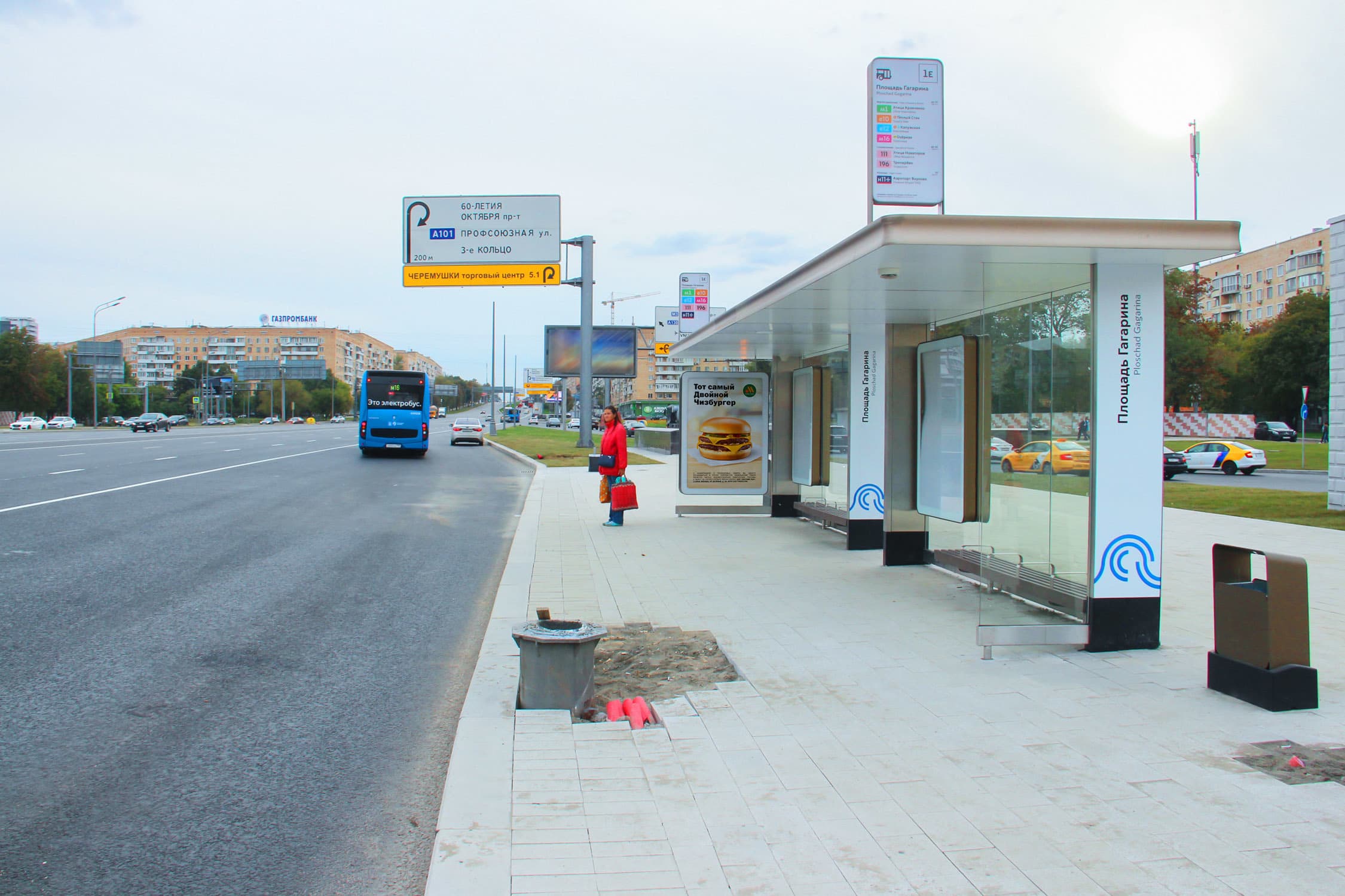 Москва. Ленинский пр-т  30-32 - ост. "пл. Гагарина", из центра, сторона А