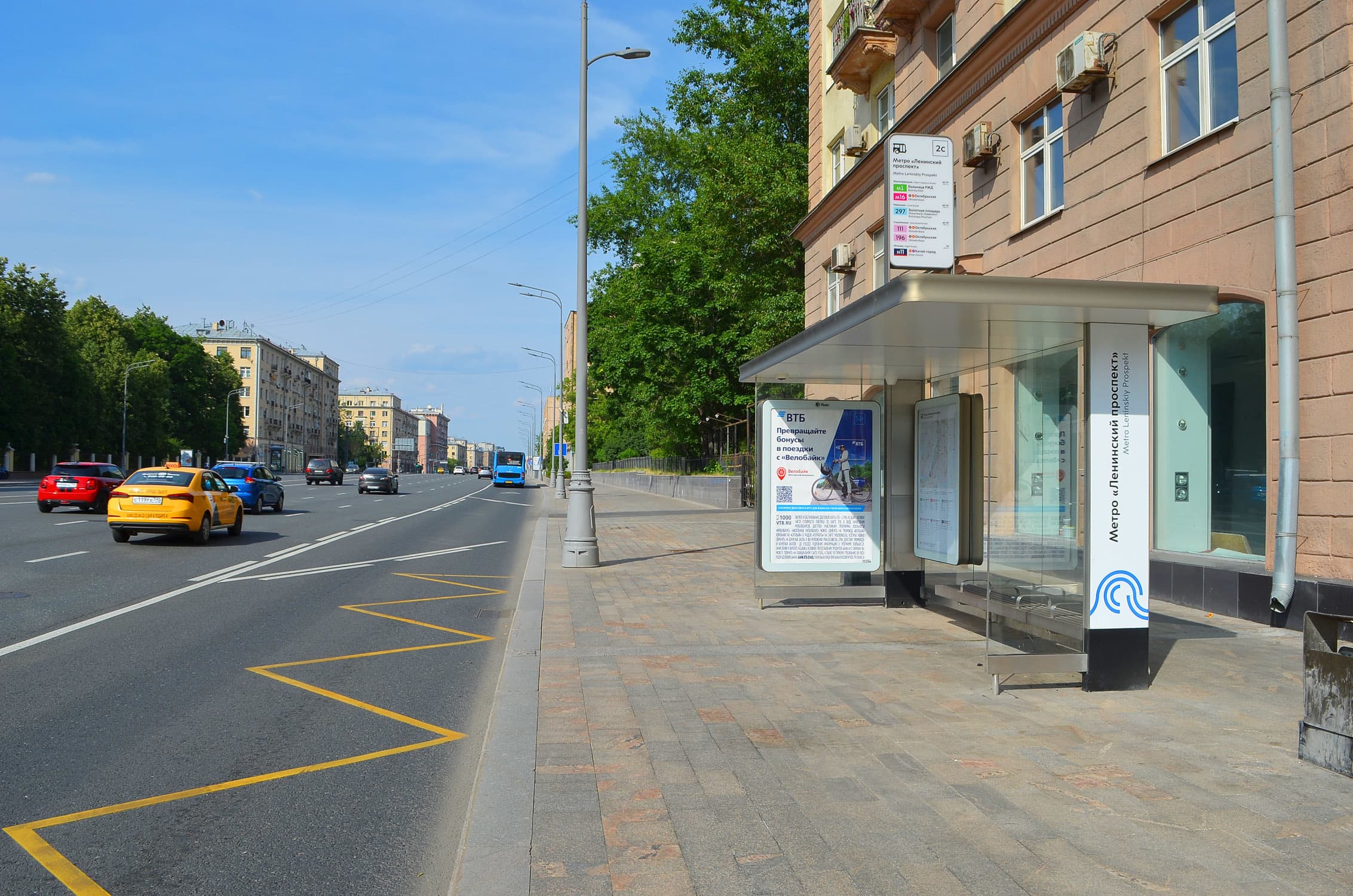 Москва. Ленинский пр-т  35 - ост. "м. Ленинский пр-т", в центр, сторона А