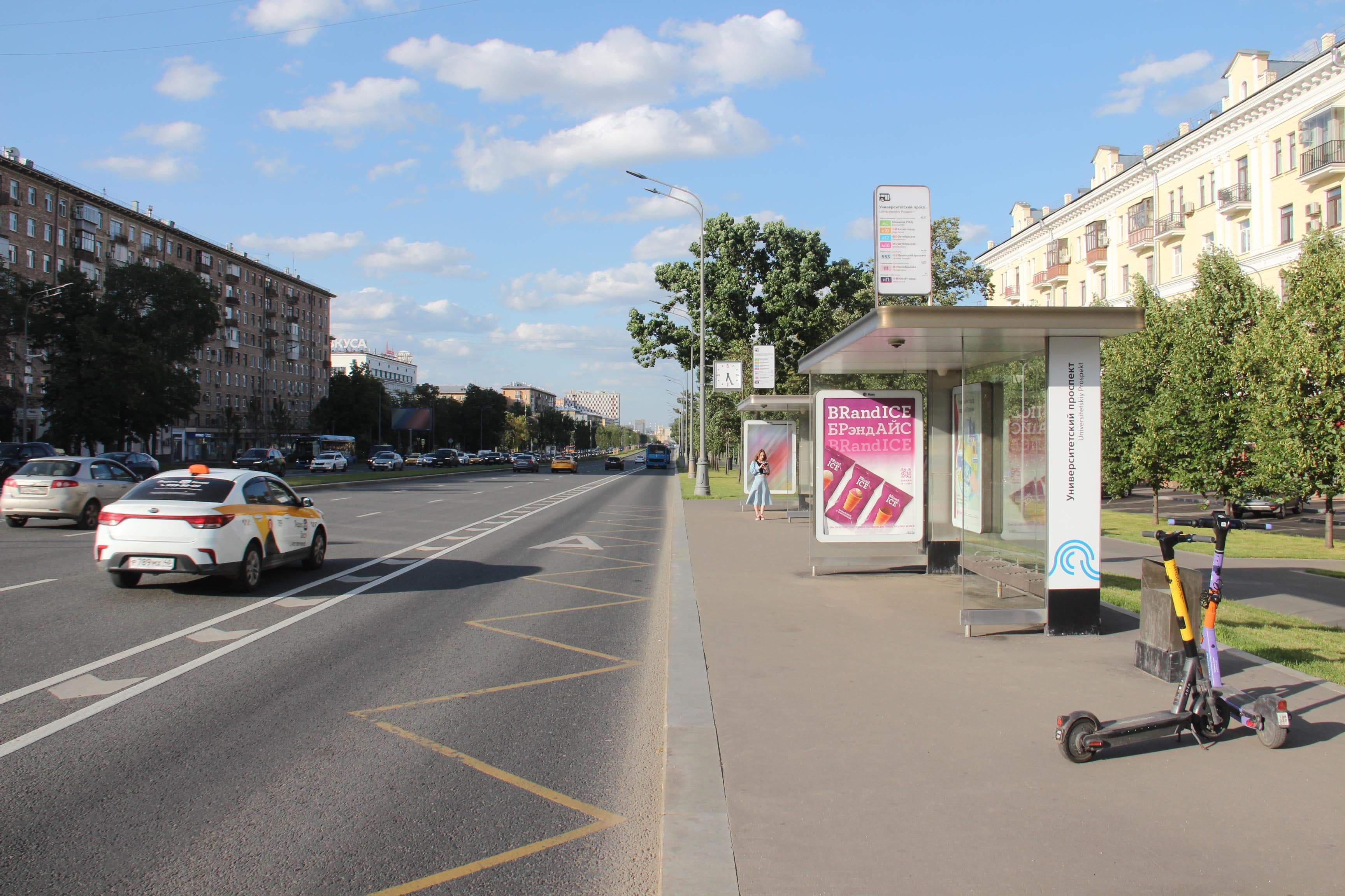 Москва. Ленинский пр-т  61/1 - ост. "Университетский пр-т", в центр, поз.1, сторона А