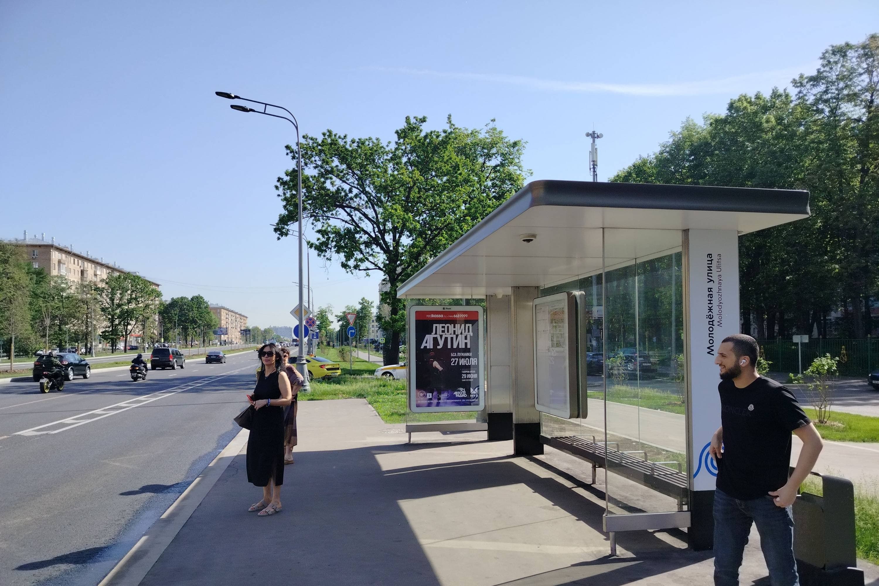 Москва. Ленинский пр-т  67 - ост. "ул. Молодежная", в центр, сторона А