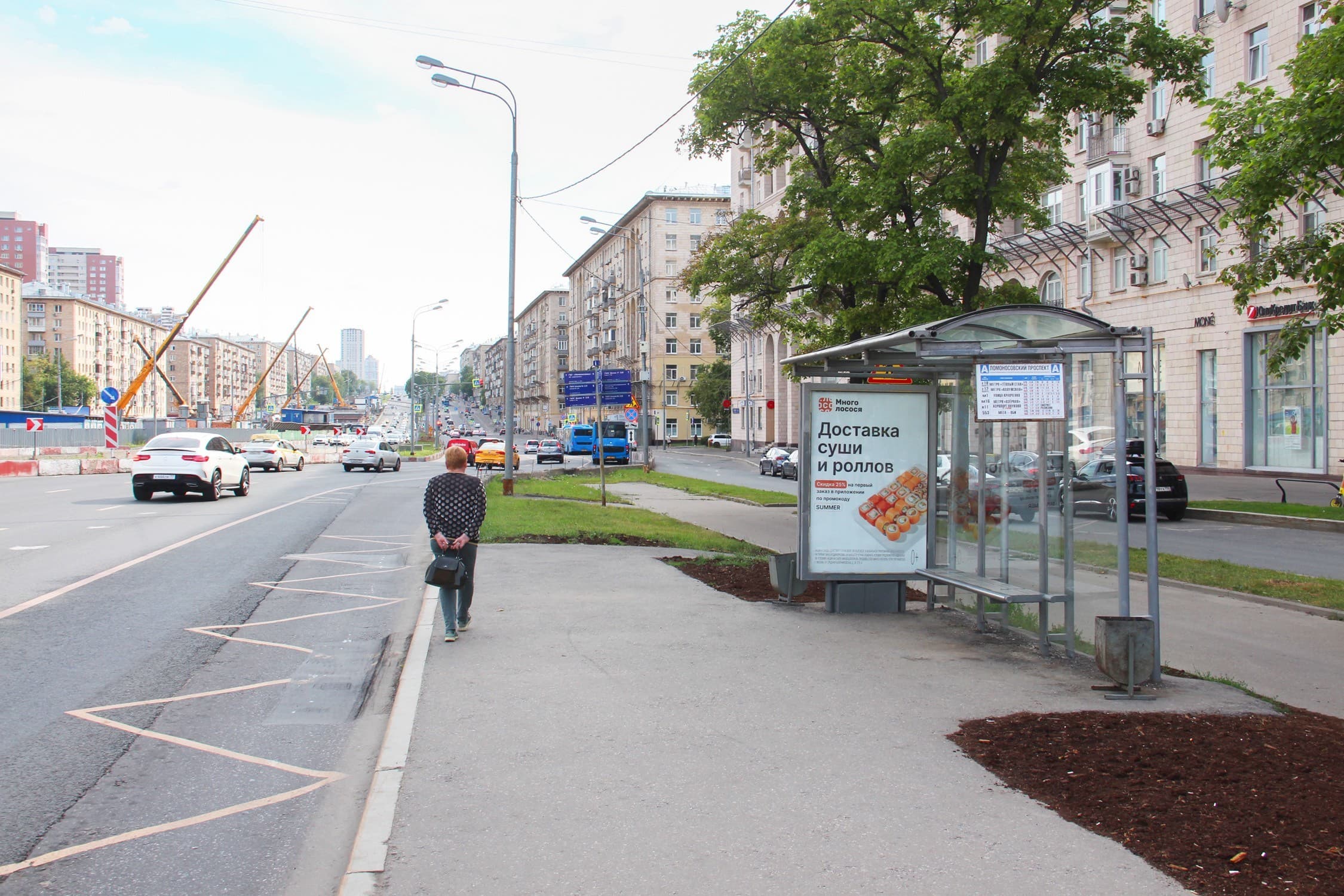Москва. Ленинский пр-т  70/11 - ост. "Ломоносовский пр-т", из центра, сторона А