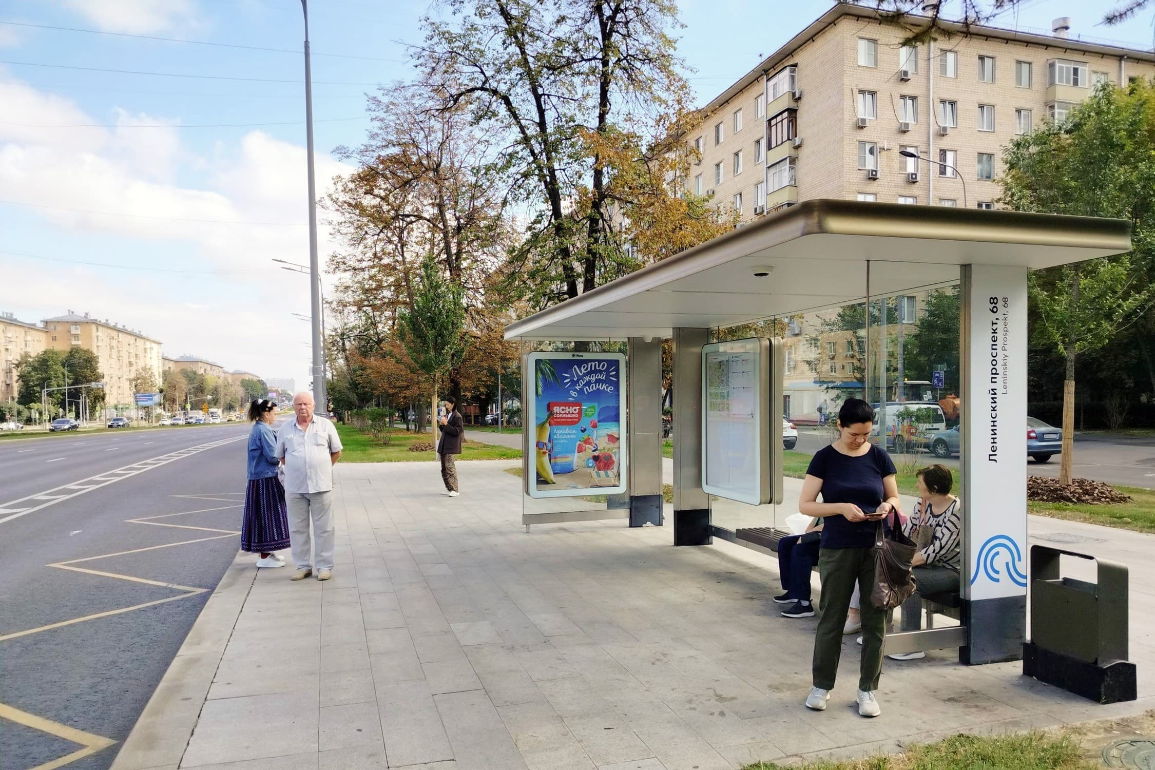 Москва. Ленинский пр-т  71 - ост. "Ленинский пр-т, 68", в центр, сторона А