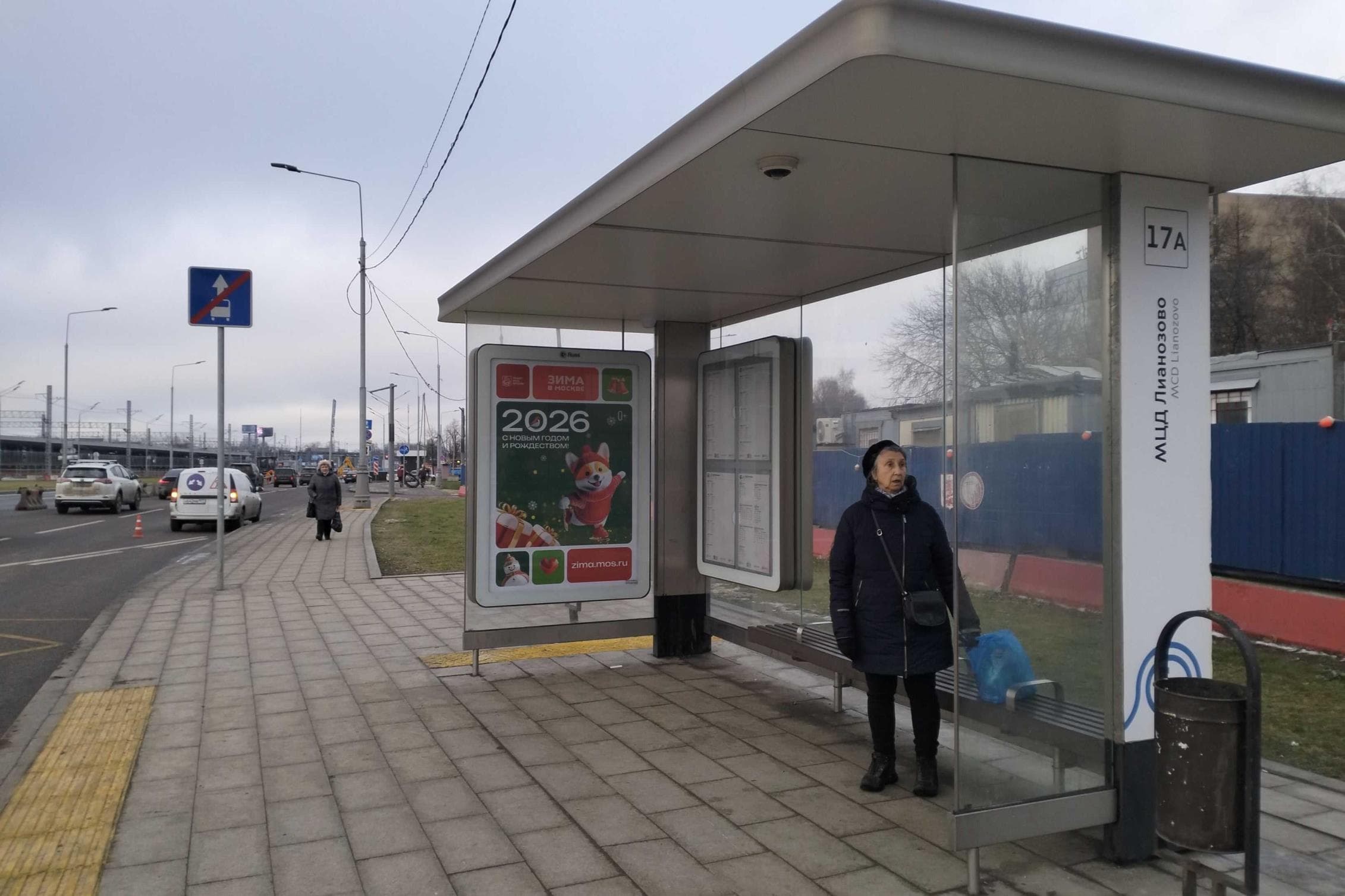 Москва. Лианозовский проезд   6 - ост. "МЦД Лианозово", (светофор), сторона А