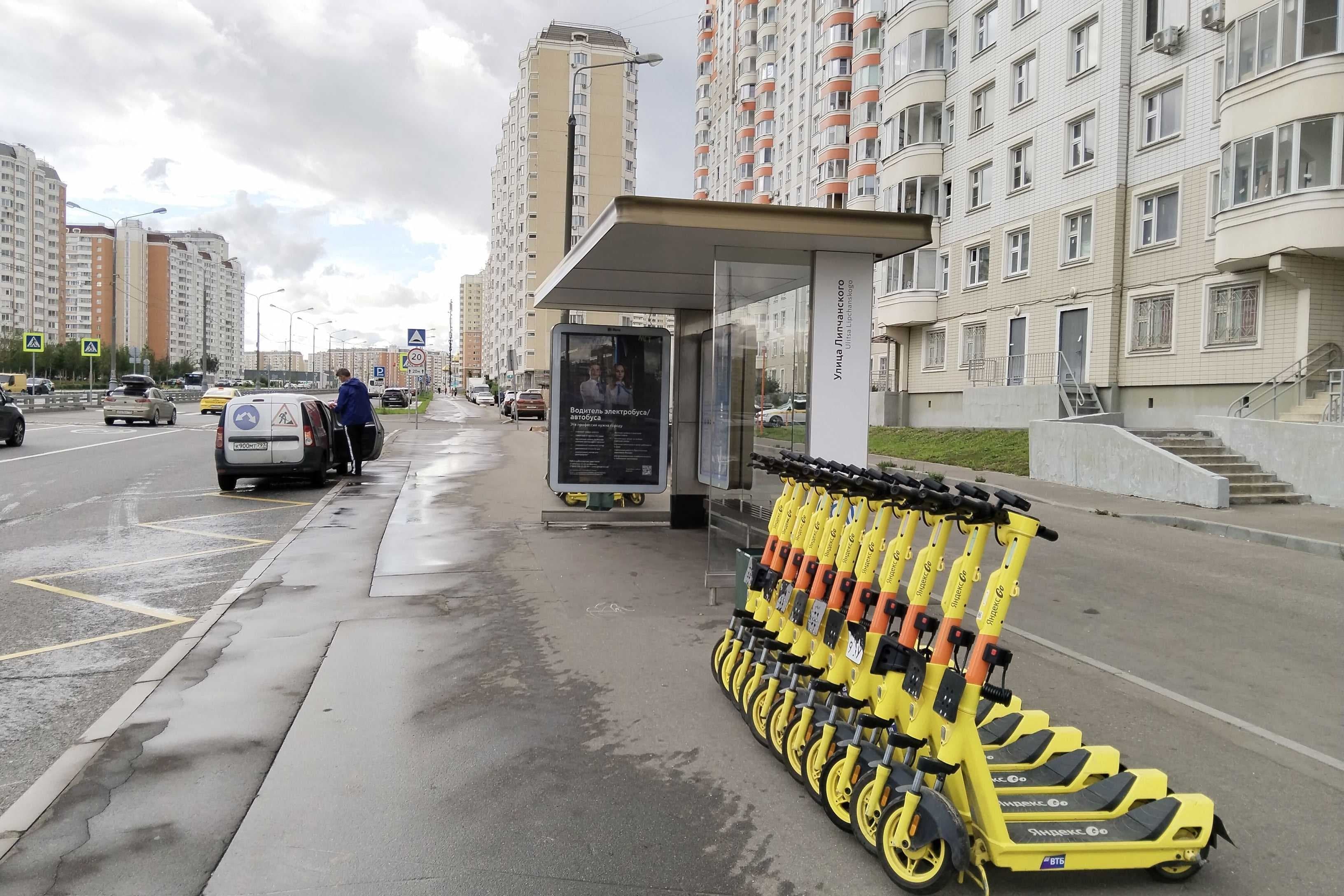Москва. Липчанского ул.   9 - ост. "Улица Липчанского, 6", сторона А